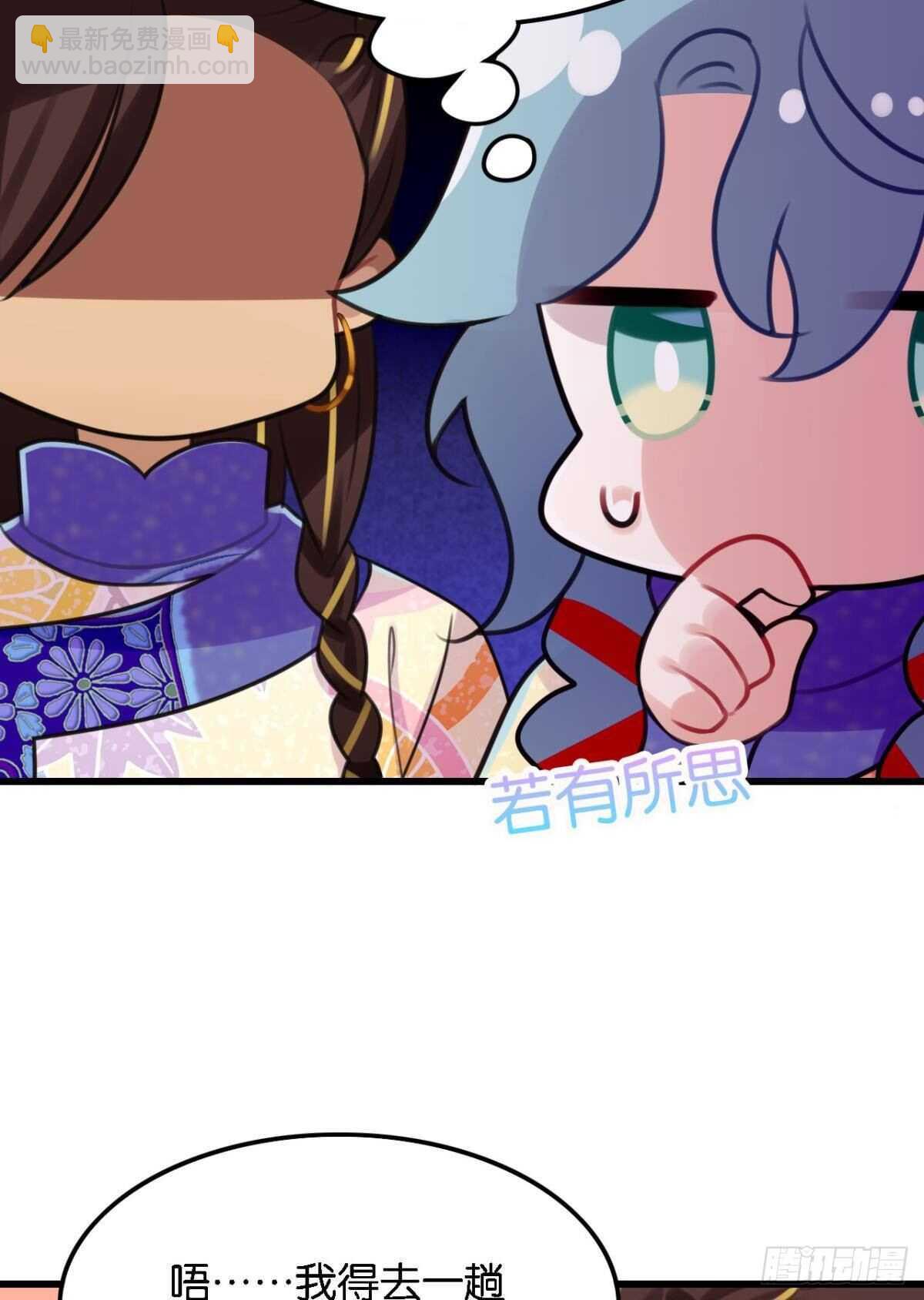 挨打也要扑倒你!(1/2)-第11话