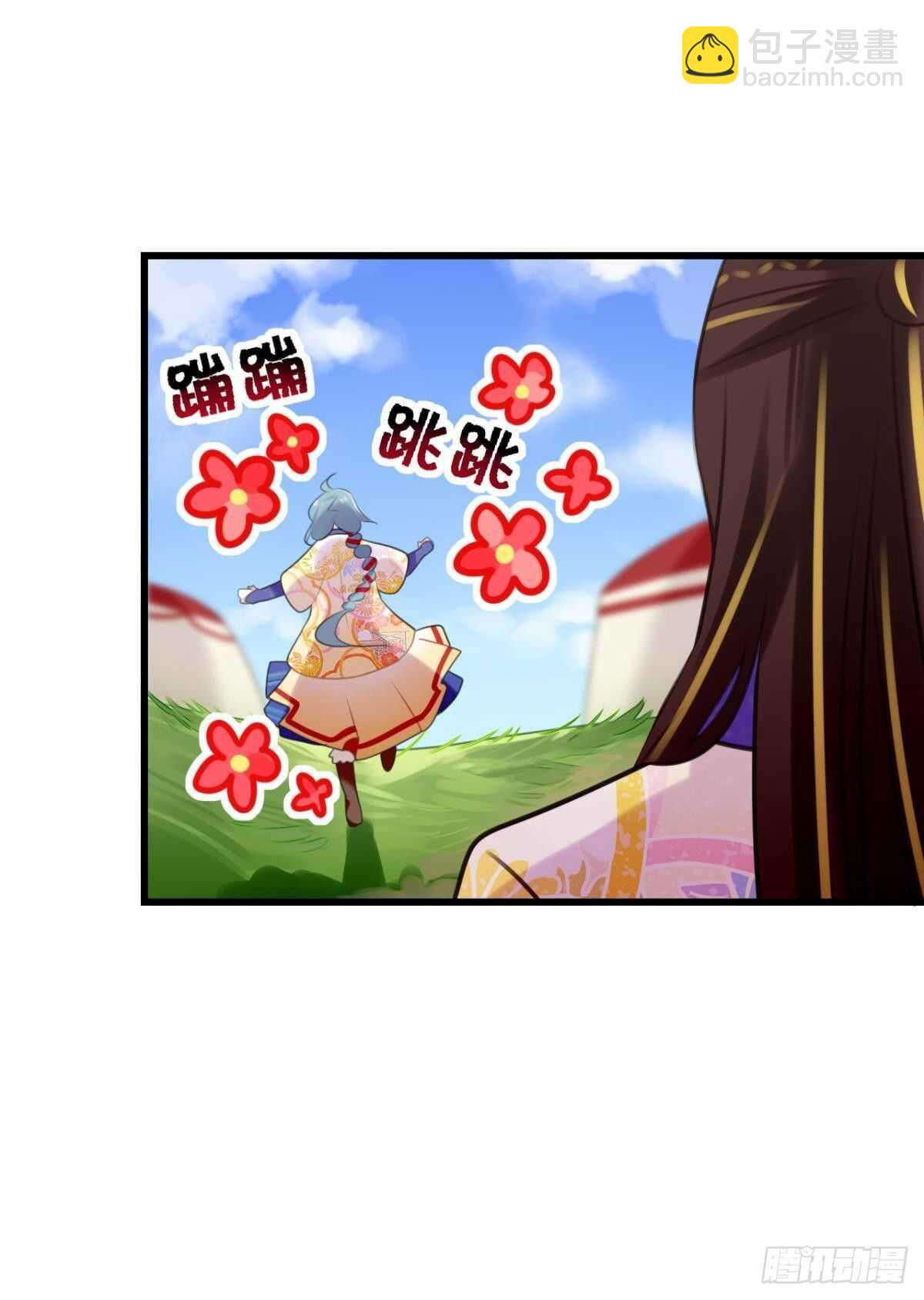挨打也要扑倒你!(1/2)-第11话