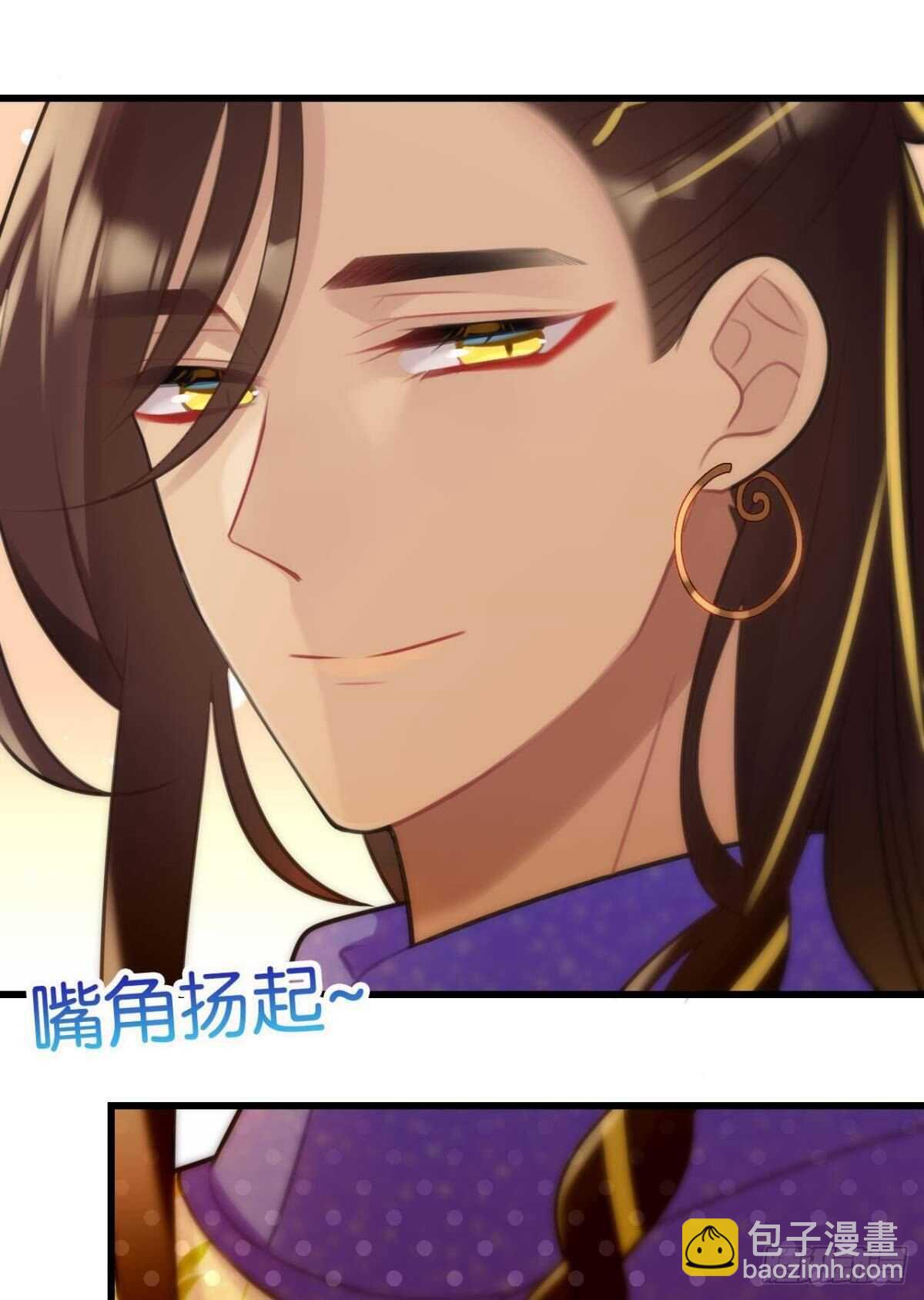 挨打也要扑倒你!(1/2)-第11话