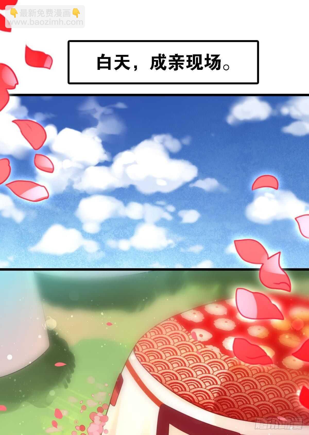 挨打也要扑倒你!(1/2)-第11话
