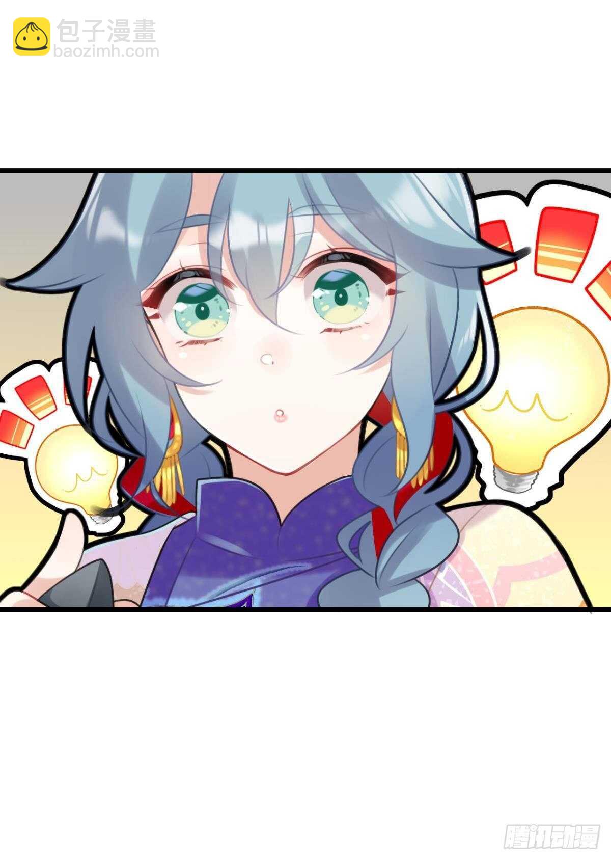 挨打也要扑倒你!(1/2)-第11话