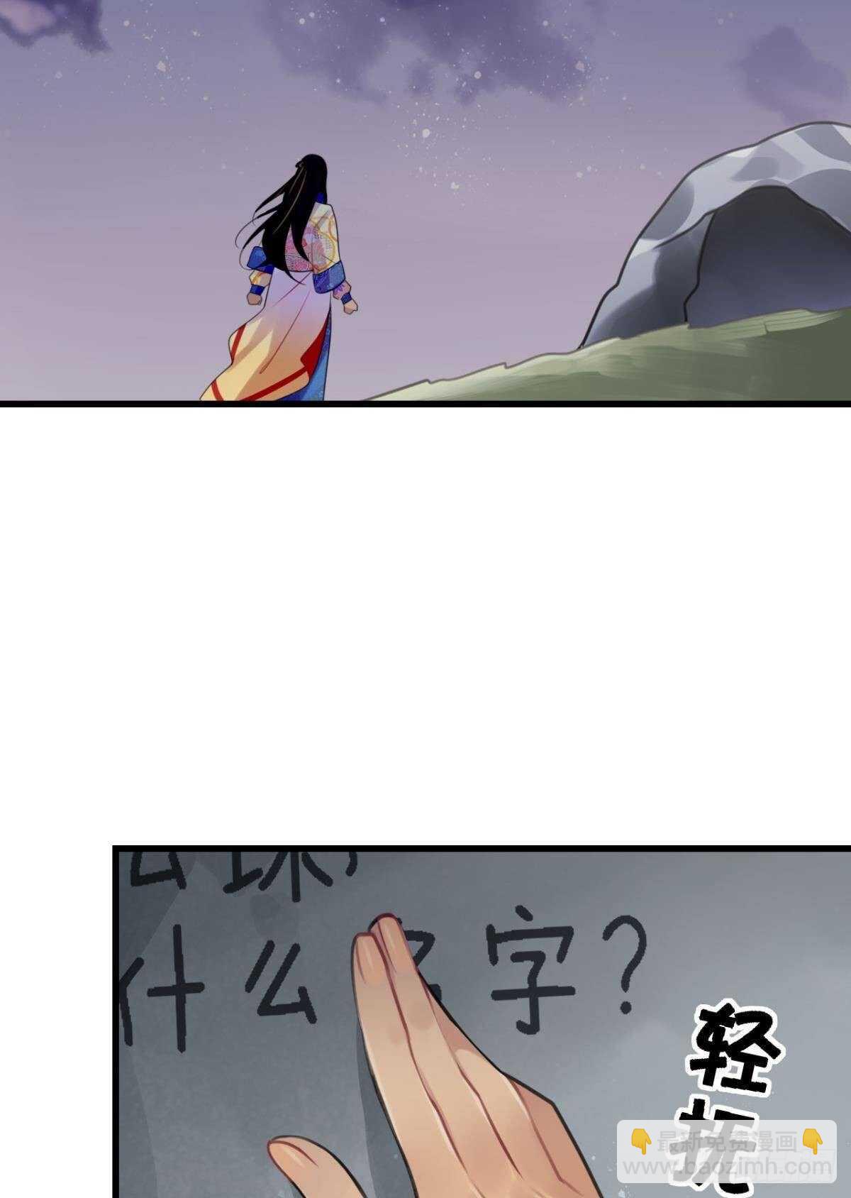 挨打也要扑倒你!(1/2)-第11话