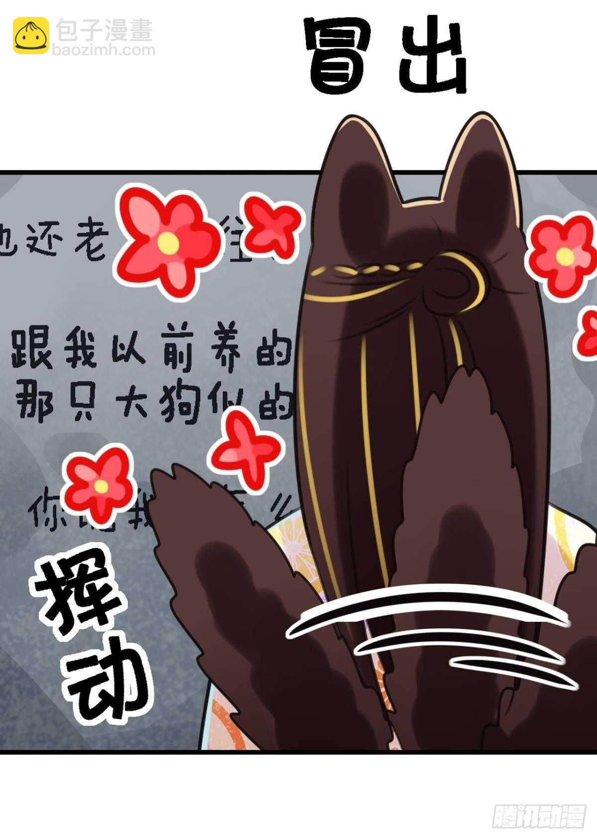挨打也要扑倒你!(1/2)-第11话