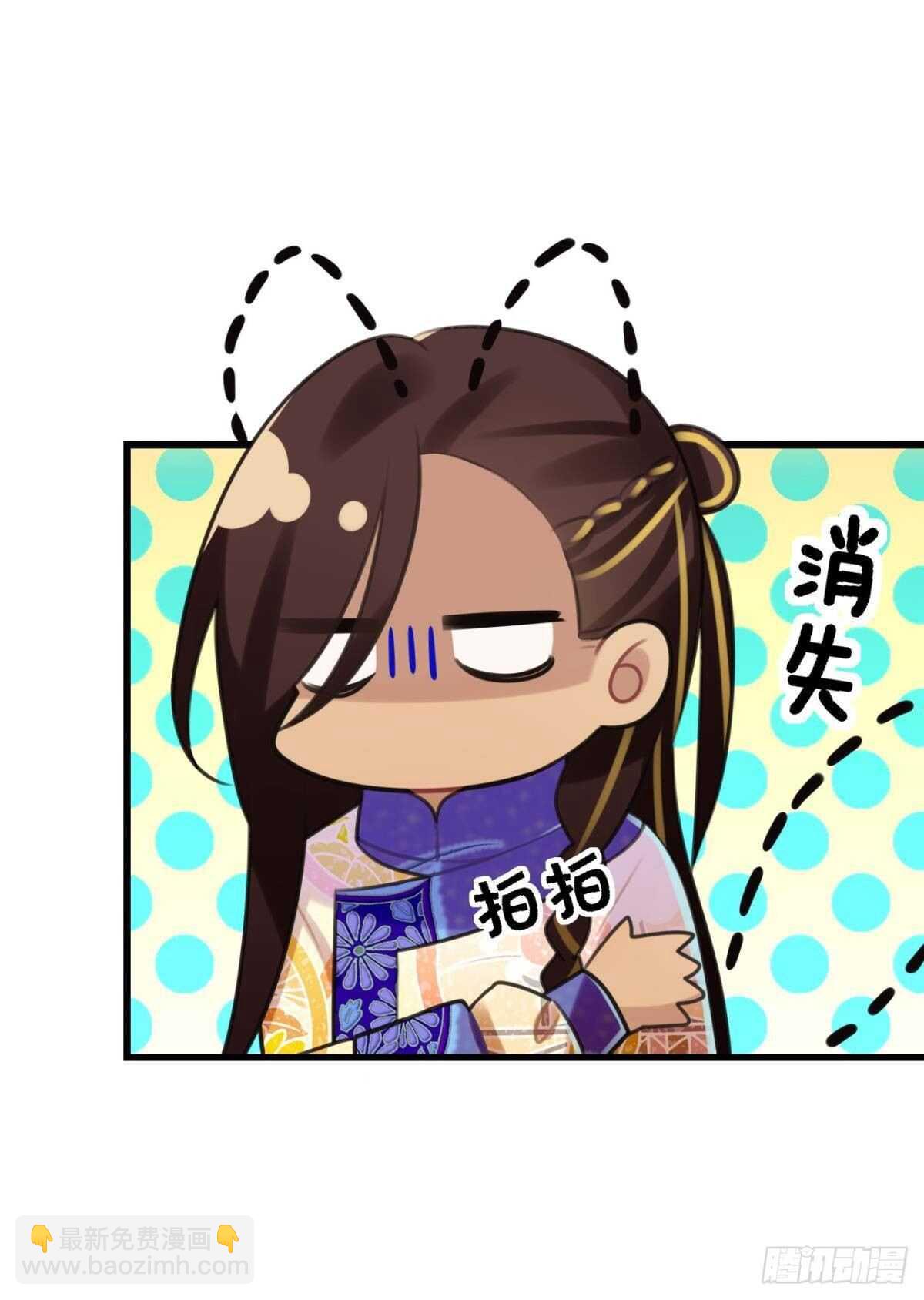 挨打也要扑倒你!(1/2)-第11话