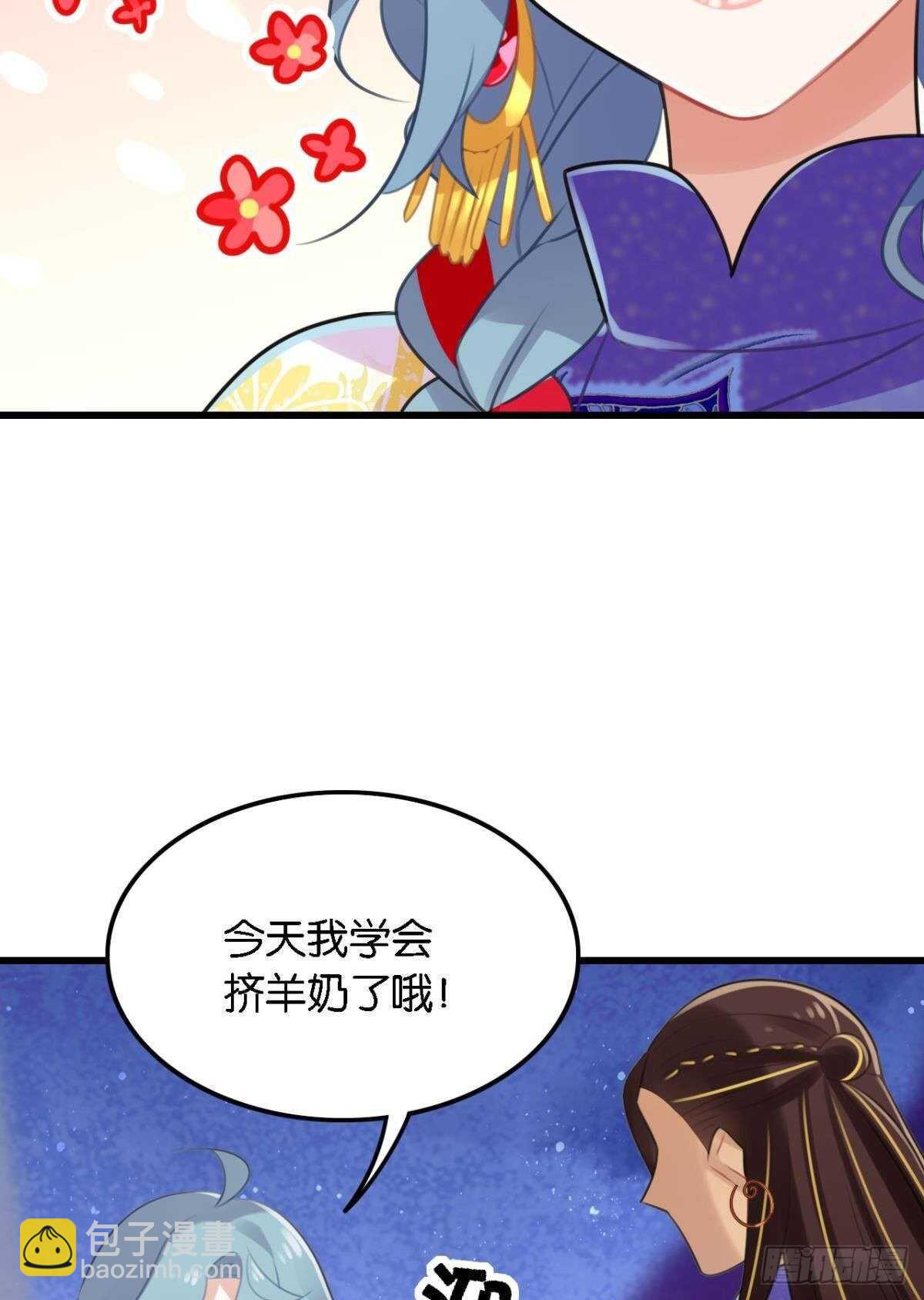 挨打也要扑倒你!(1/2)-第11话