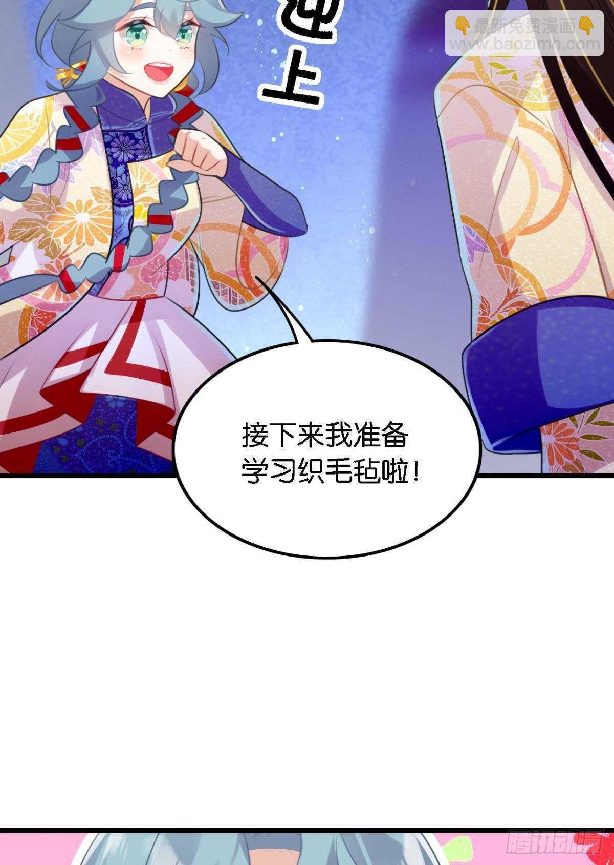 挨打也要扑倒你!(1/2)-第11话