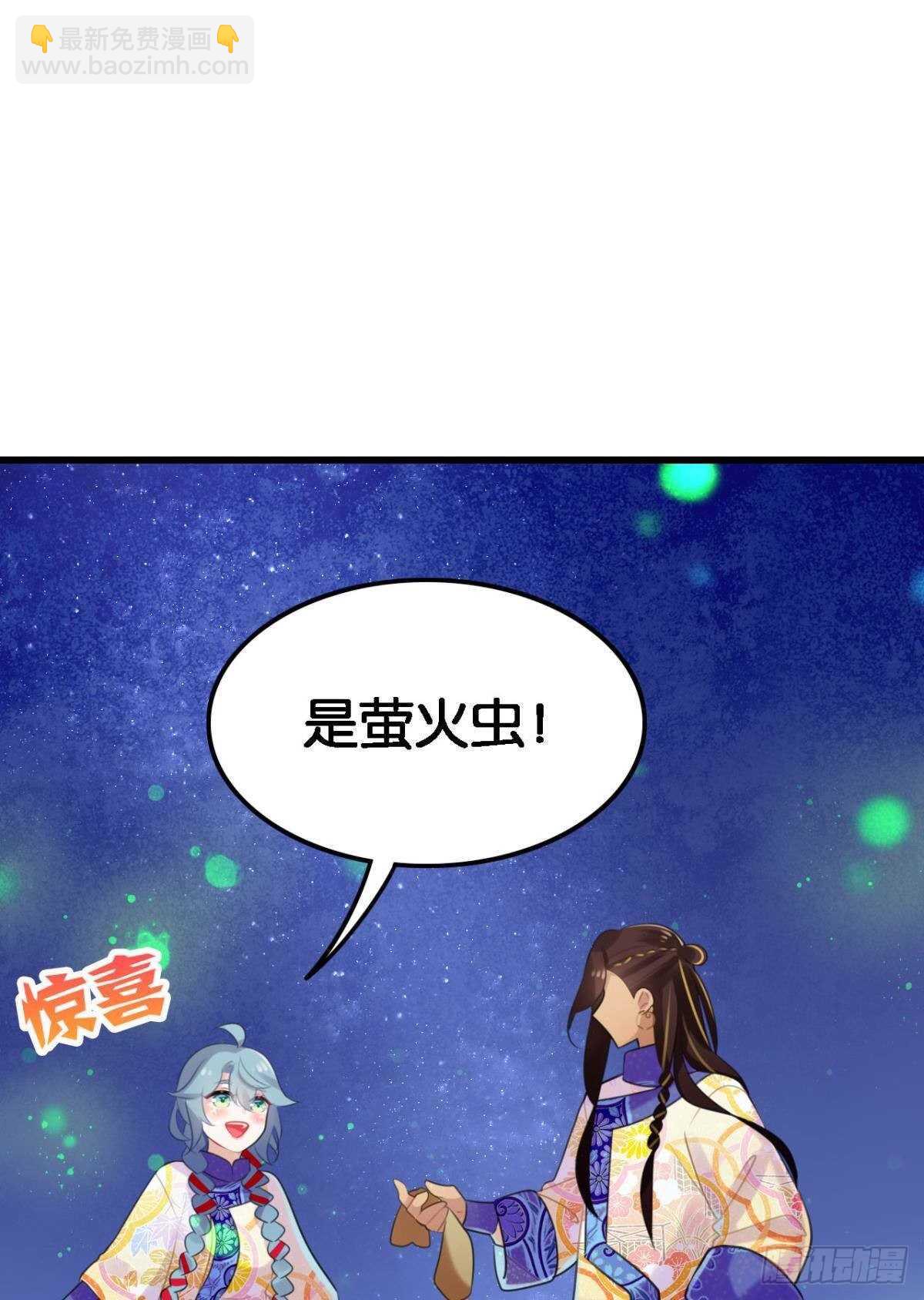 挨打也要扑倒你!(1/2)-第11话