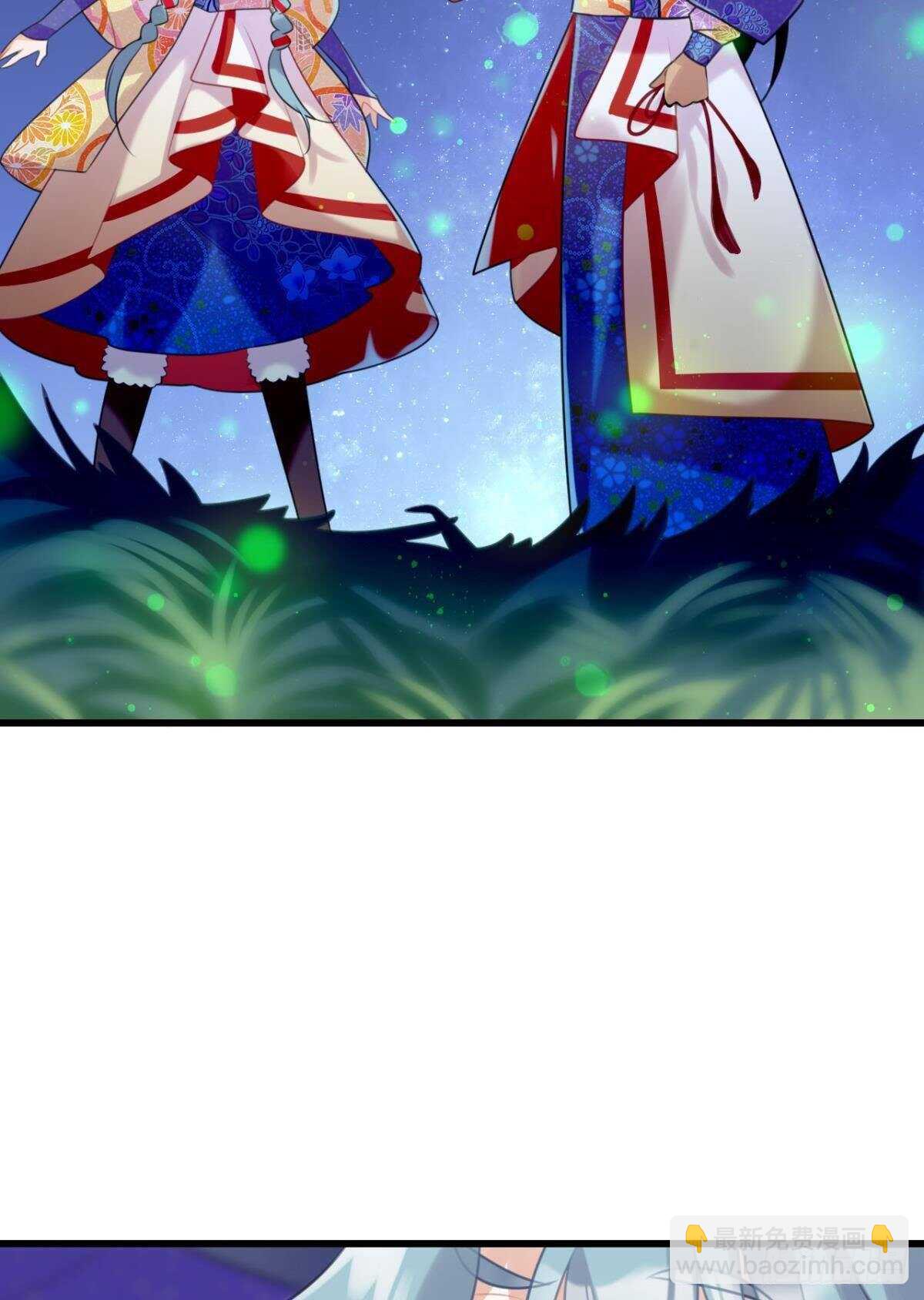 挨打也要扑倒你!(1/2)-第11话