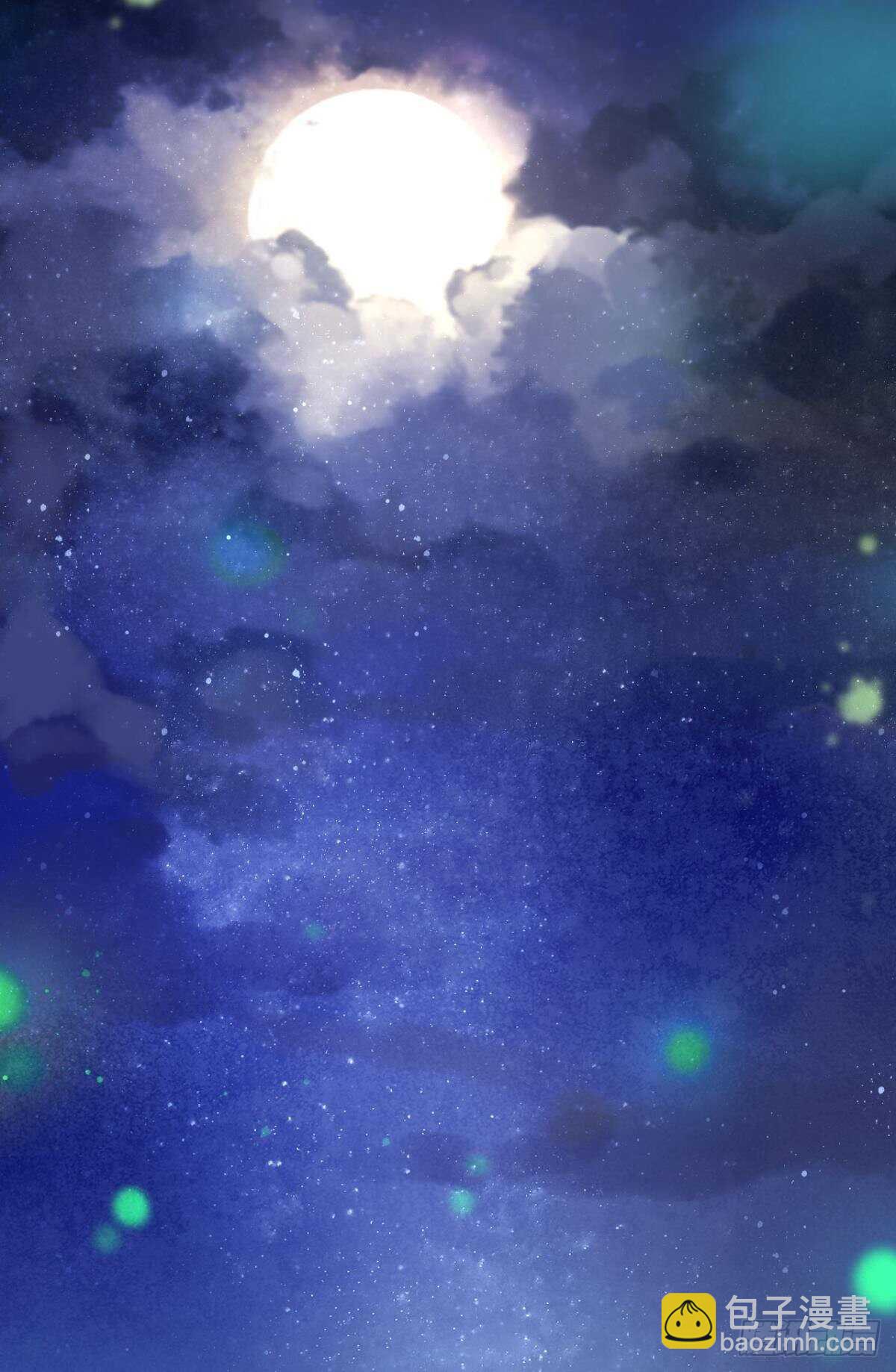挨打也要扑倒你!(1/2)-第11话