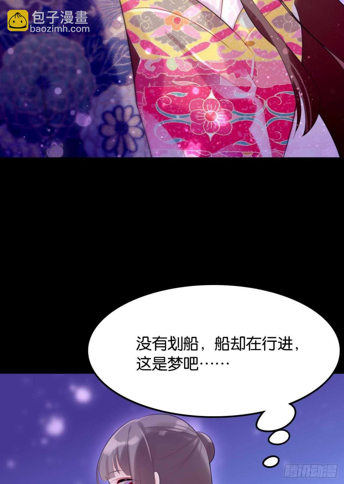 围猎场的粉丝见面会(1/2)-第17话