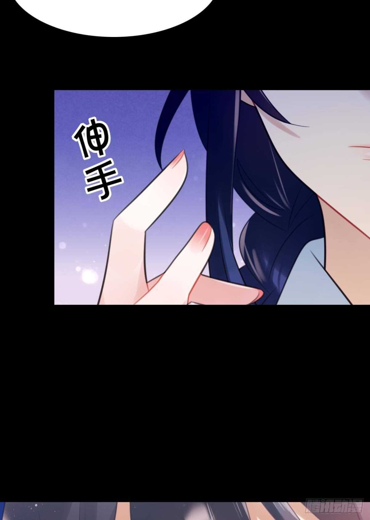 围猎场的粉丝见面会(1/2)-第17话