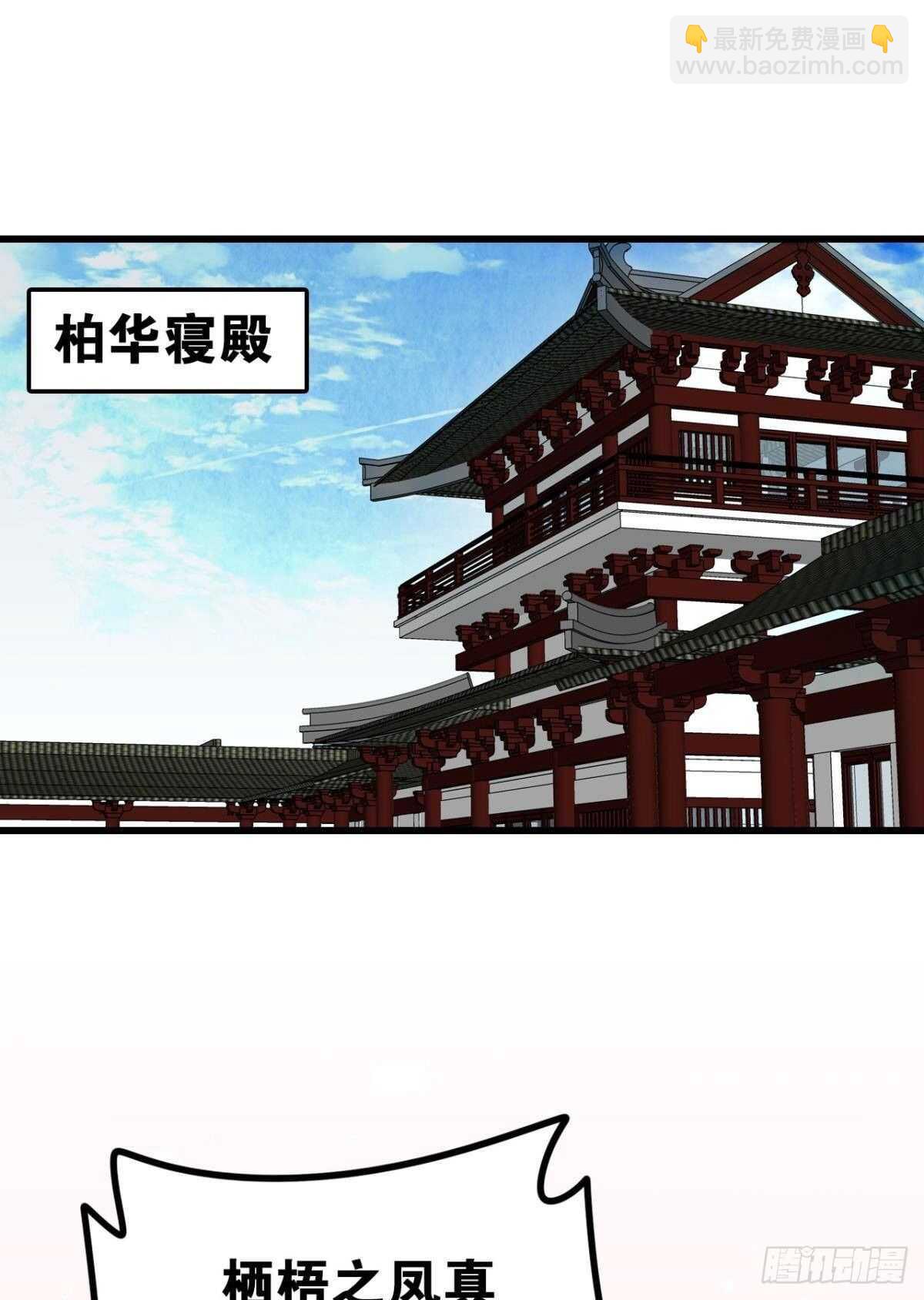 围猎场的粉丝见面会(1/2)-第17话