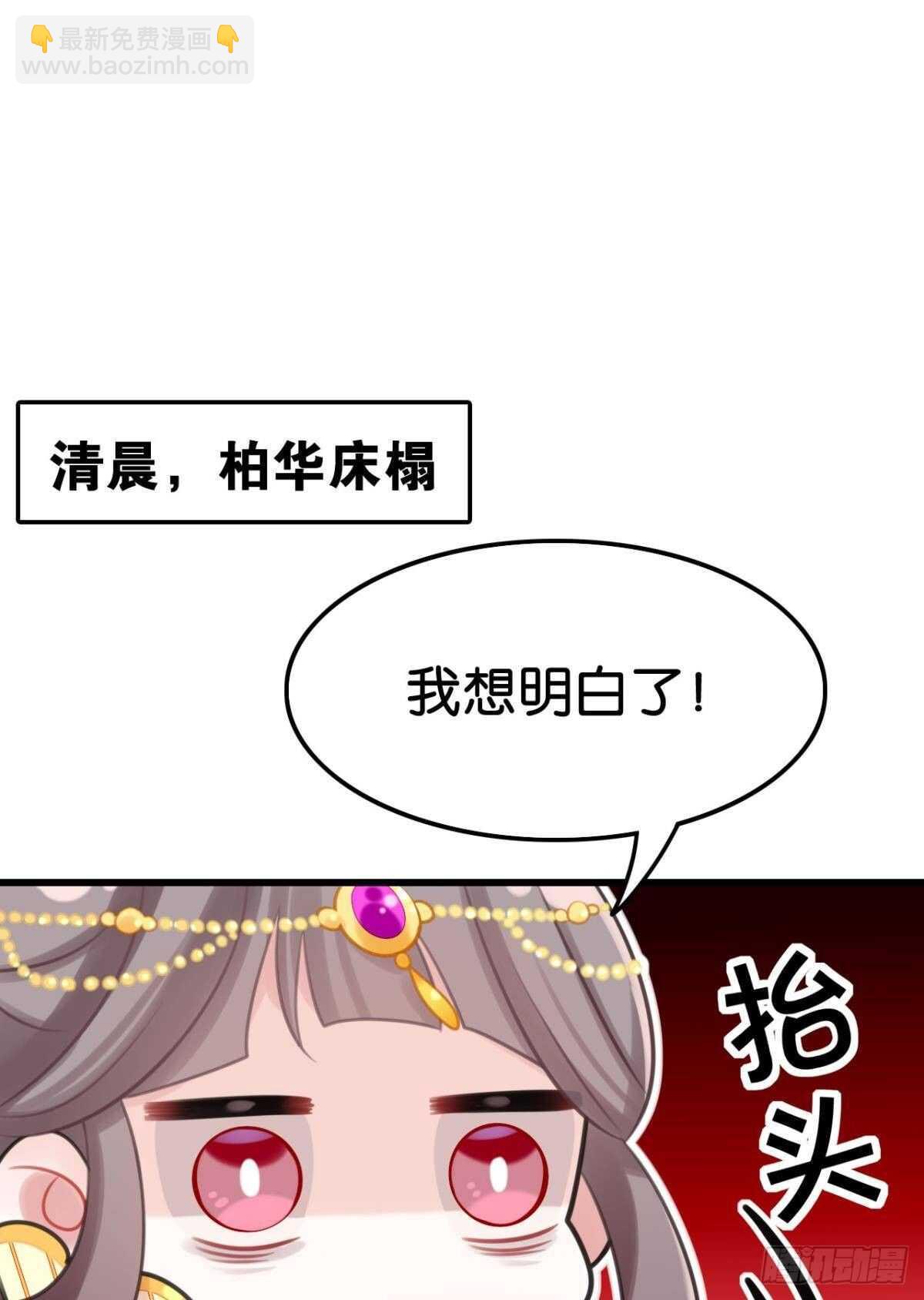 围猎场的粉丝见面会(1/2)-第17话