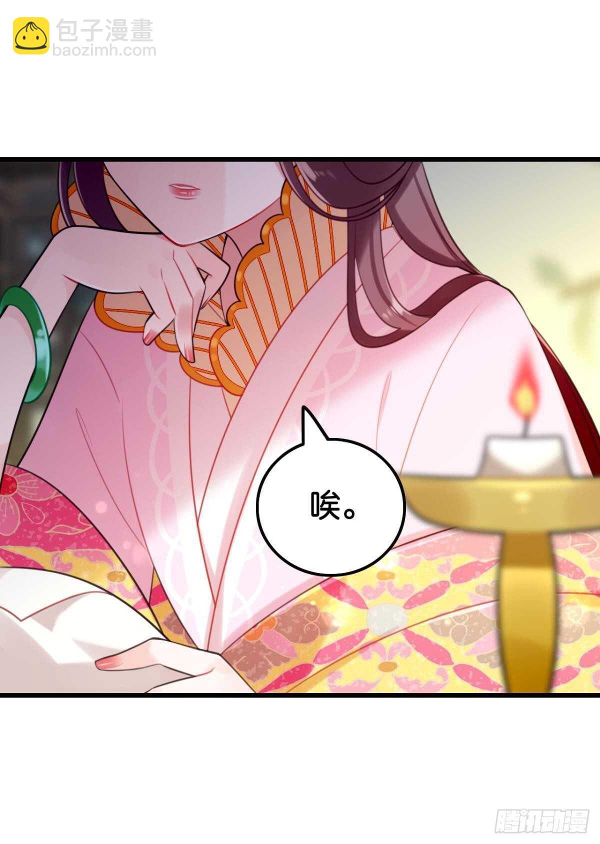 围猎场的粉丝见面会(1/2)-第17话