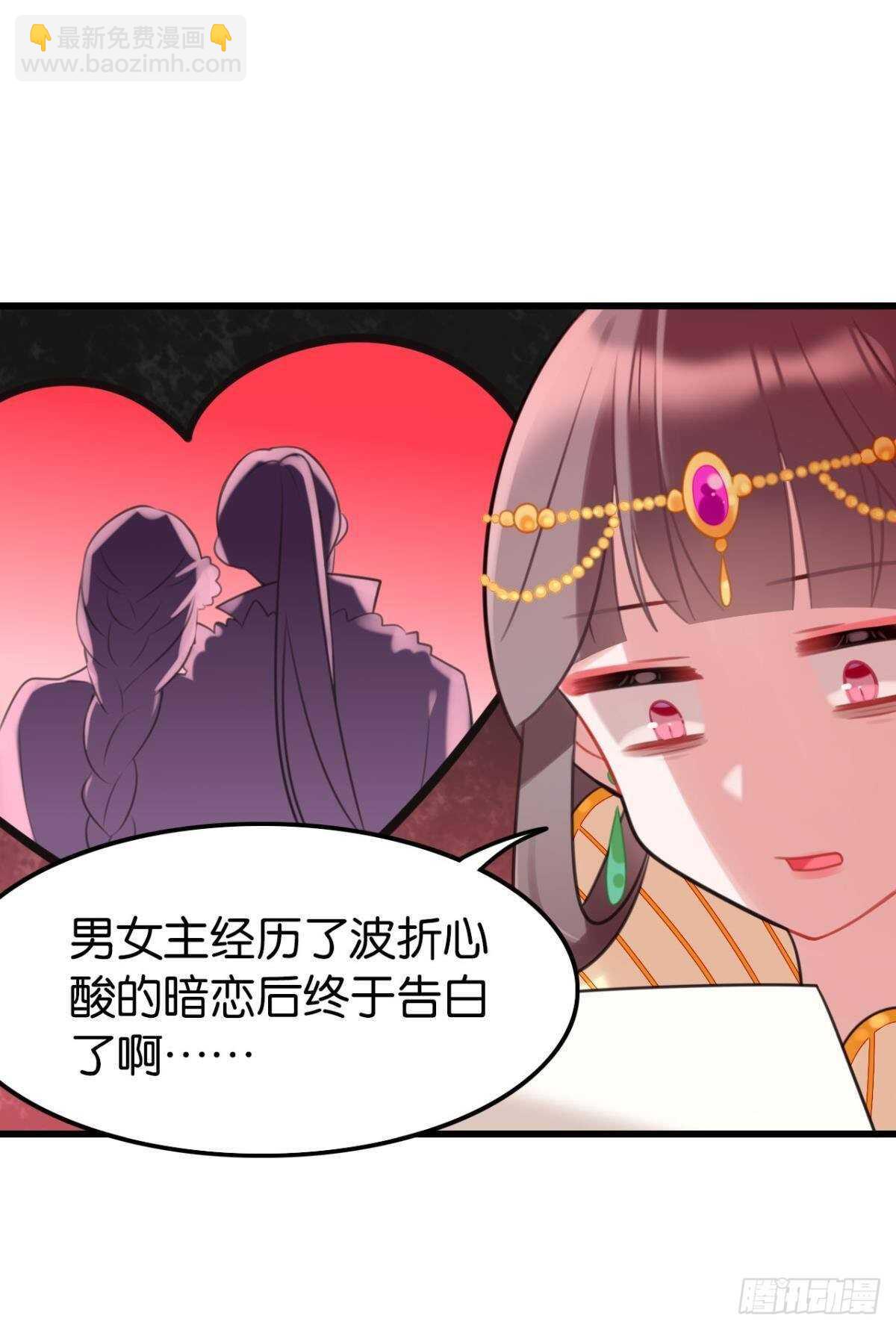 围猎场的粉丝见面会(1/2)-第17话