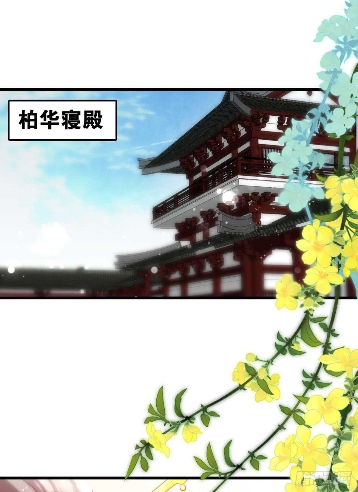 适我愿兮(1/2)-第19话