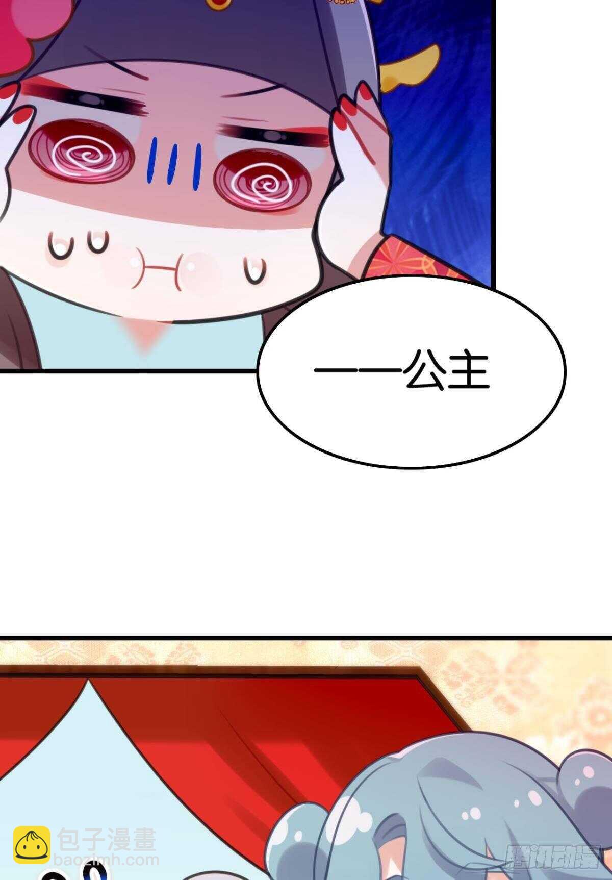 适我愿兮(1/2)-第19话