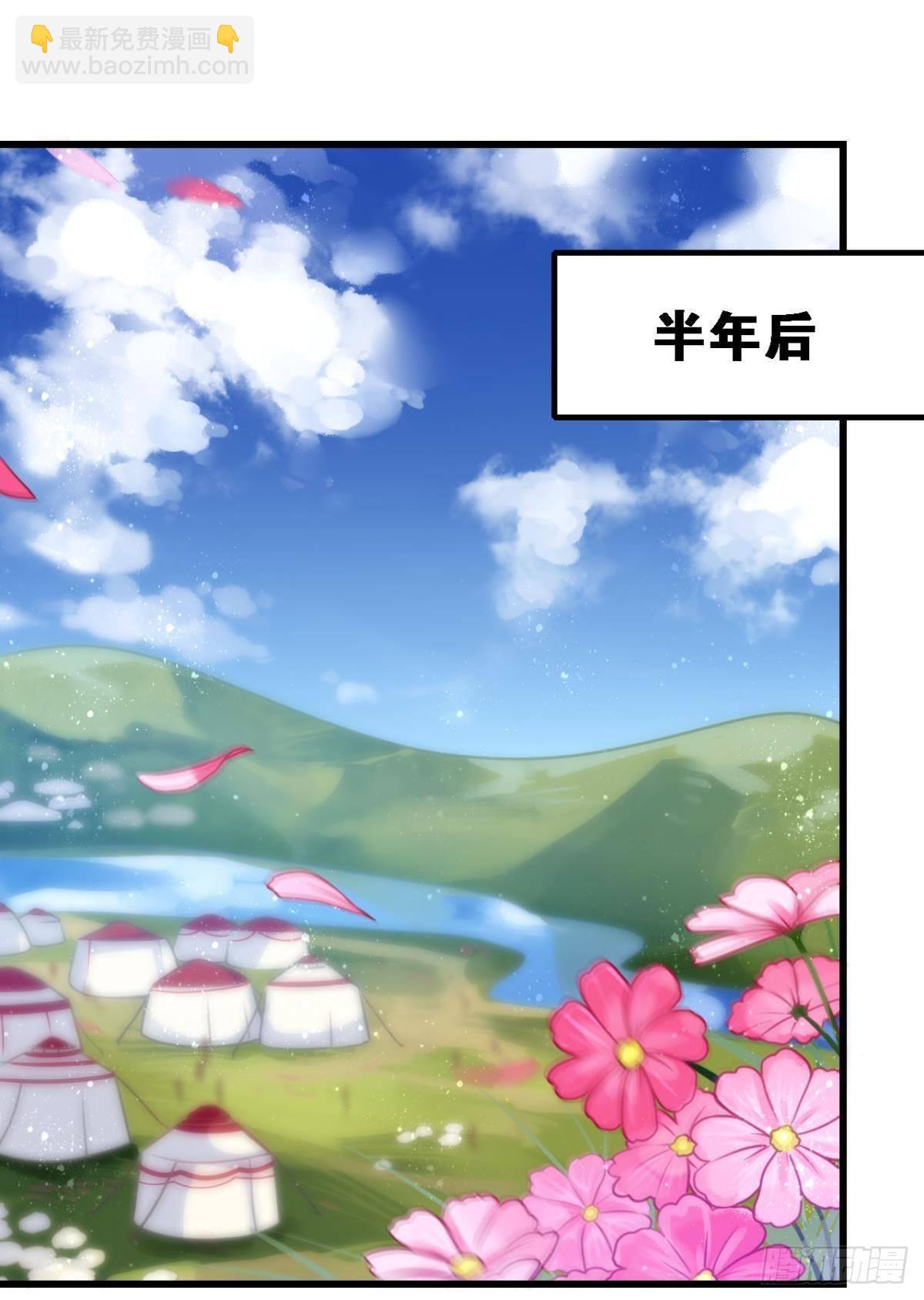 走错帐篷的熊先生-第3话