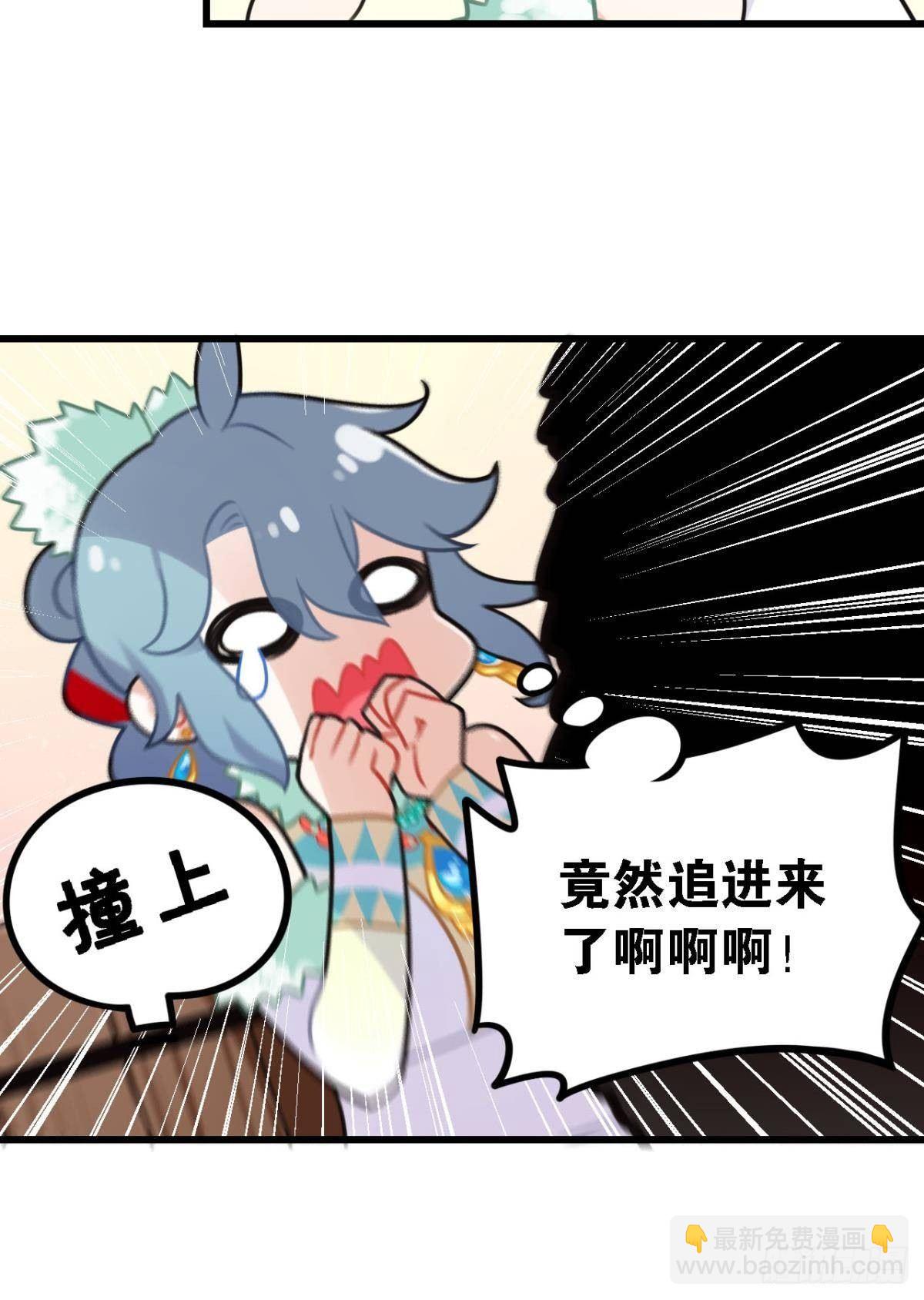 走错帐篷的熊先生-第3话