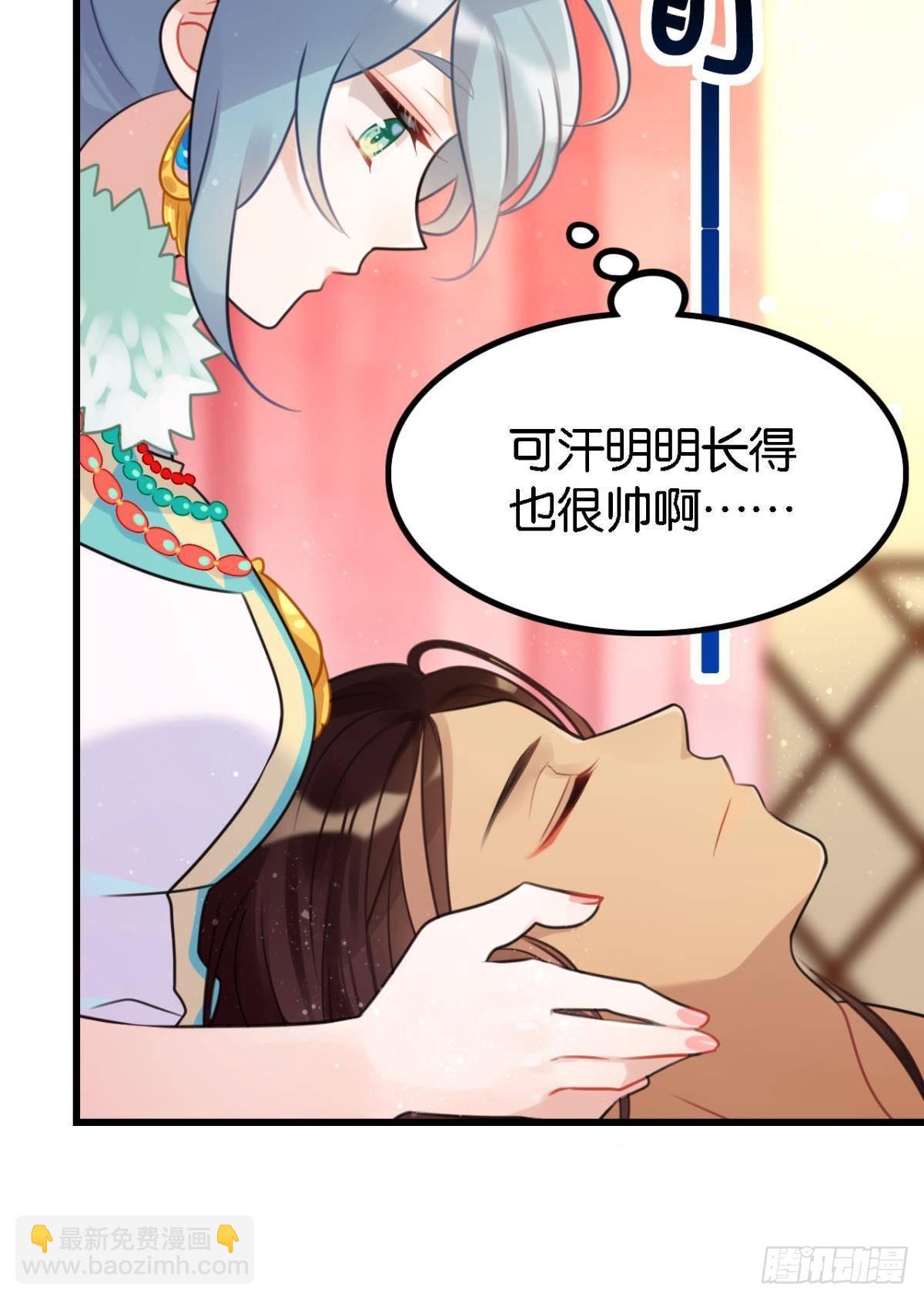 走错帐篷的熊先生-第3话