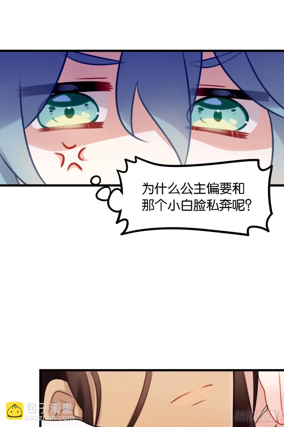 走错帐篷的熊先生-第3话
