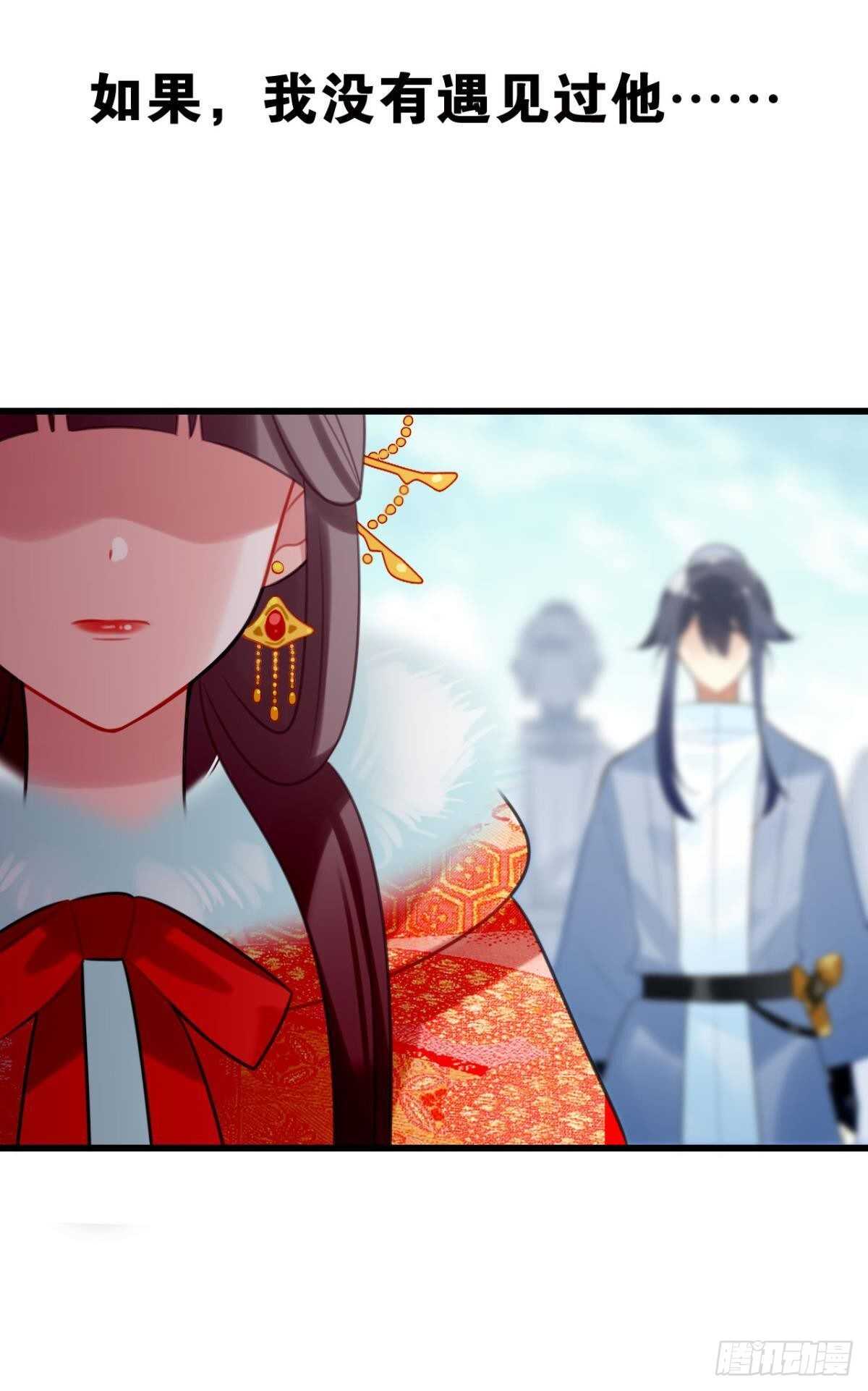 达成共识(1/2)-第21话