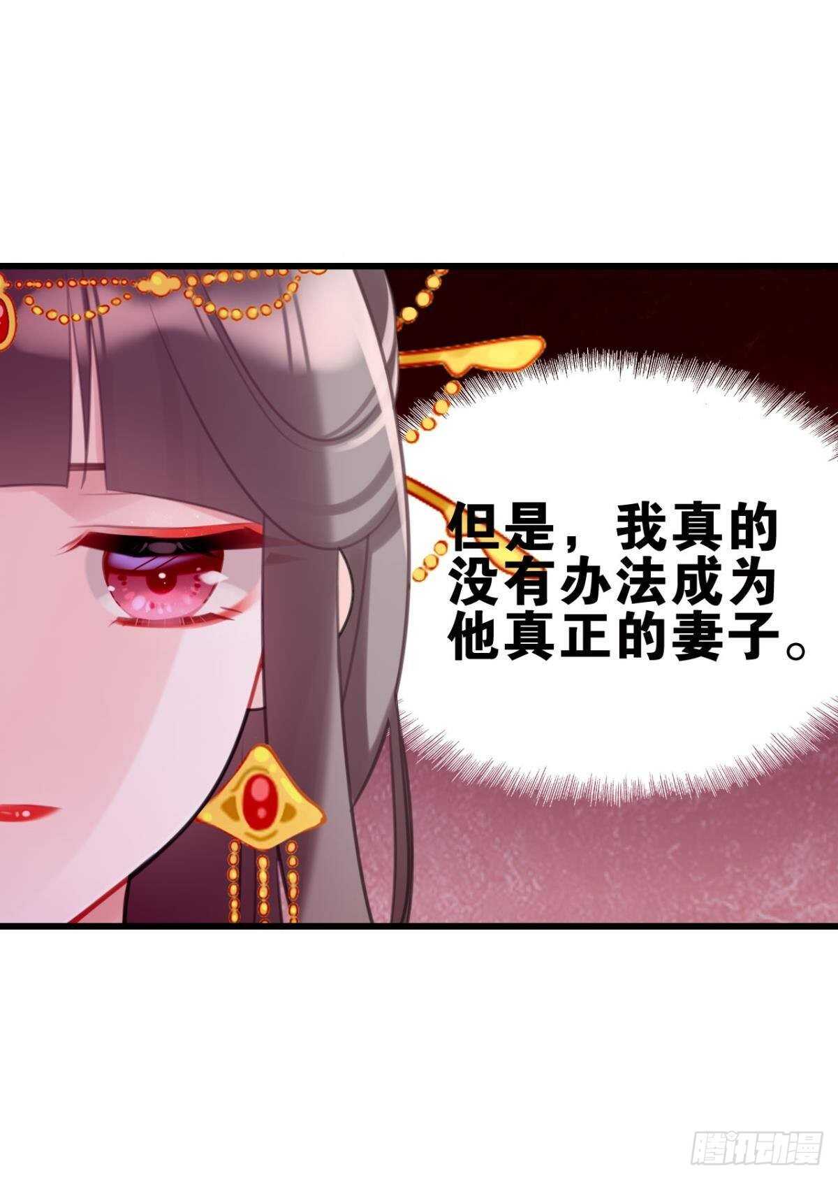 达成共识(1/2)-第21话