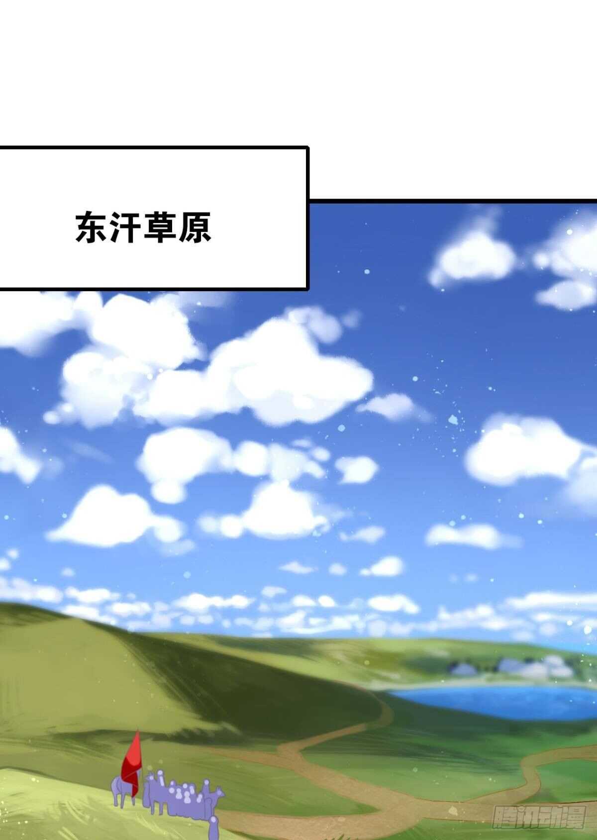 达成共识(1/2)-第21话