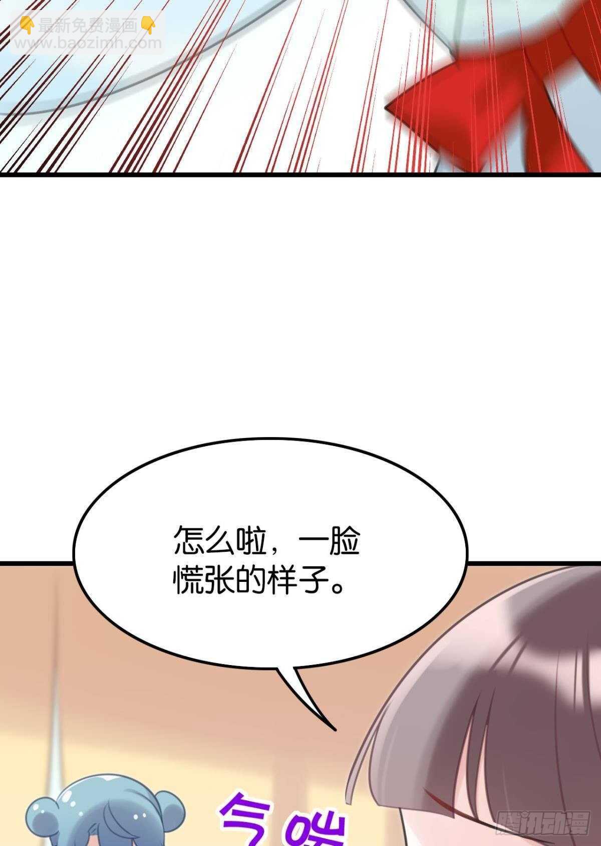 做个合格的可敦才是正经事(1/2)-第23话