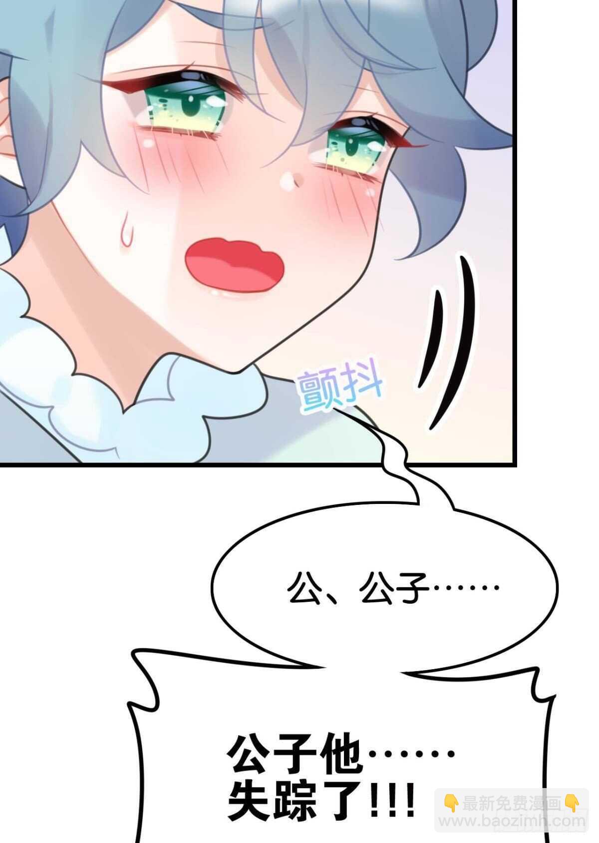 做个合格的可敦才是正经事(1/2)-第23话