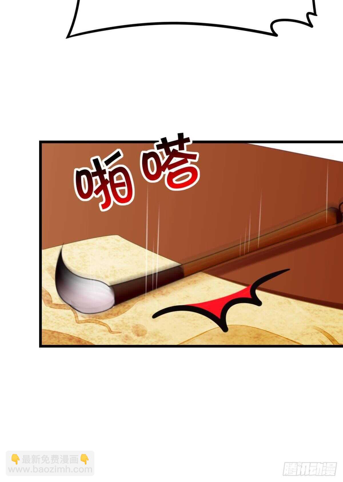 做个合格的可敦才是正经事(1/2)-第23话