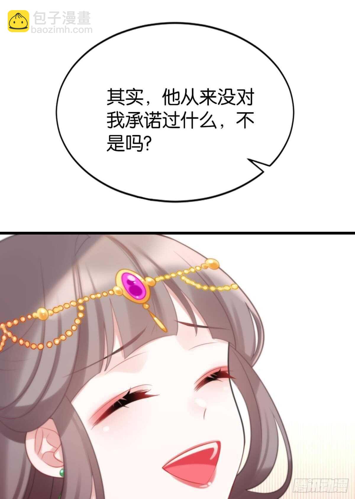做个合格的可敦才是正经事(1/2)-第23话