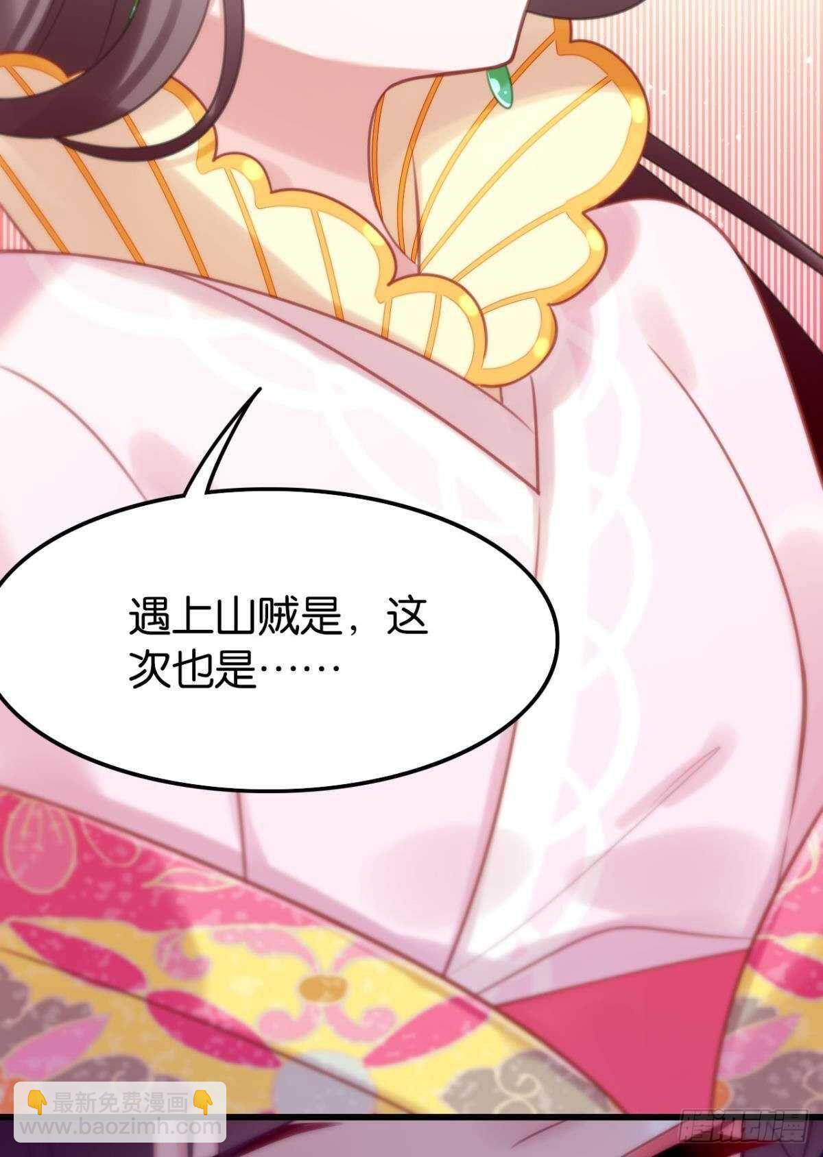 做个合格的可敦才是正经事(1/2)-第23话