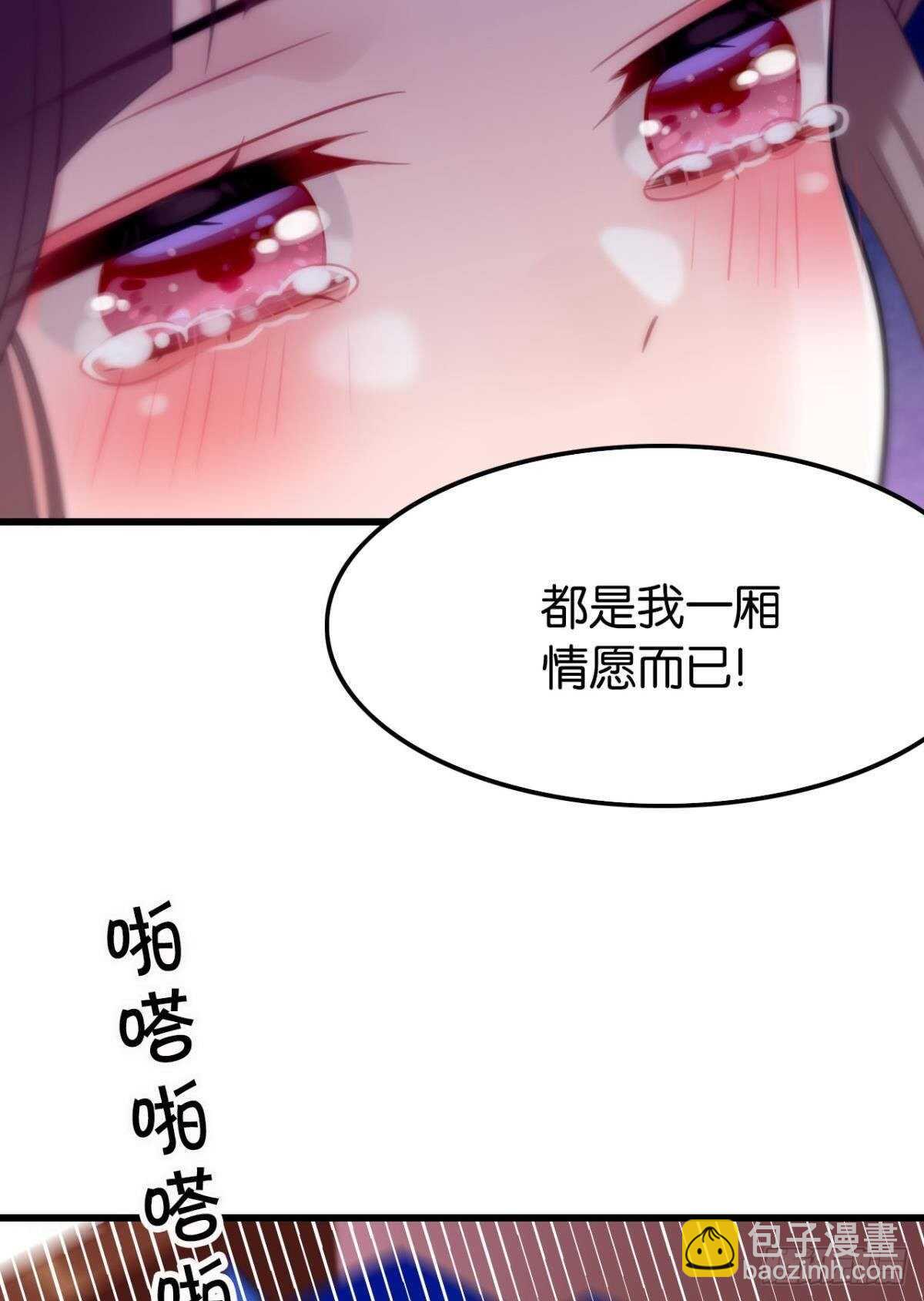 做个合格的可敦才是正经事(1/2)-第23话