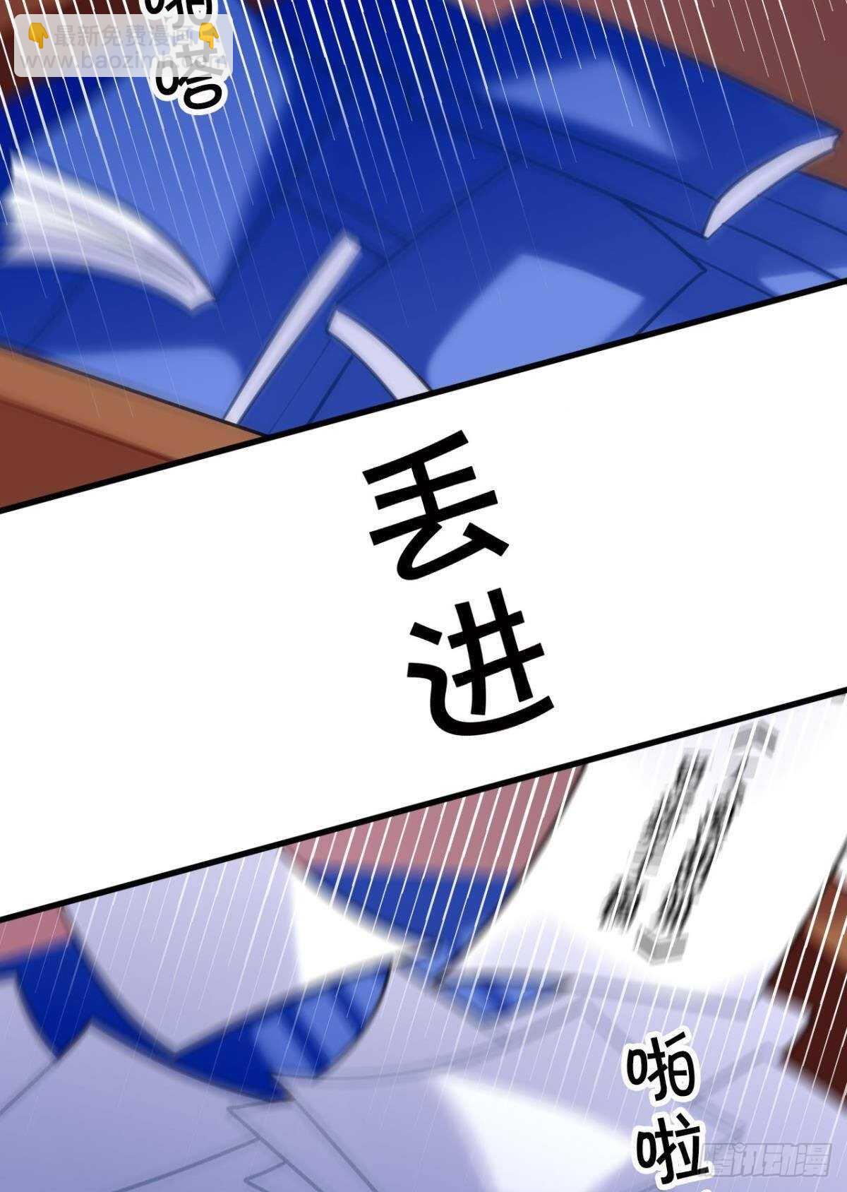 做个合格的可敦才是正经事(1/2)-第23话