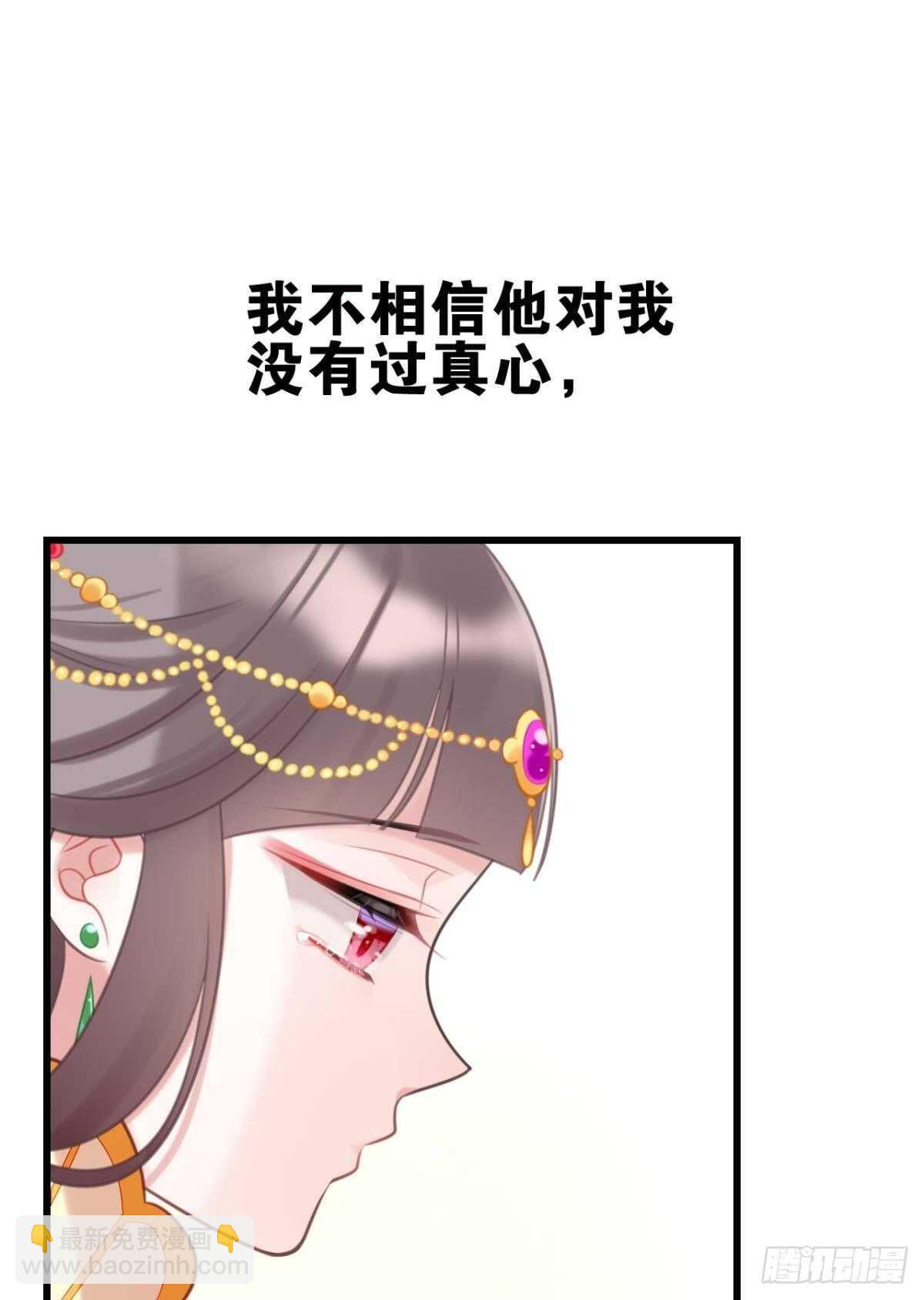 做个合格的可敦才是正经事(1/2)-第23话