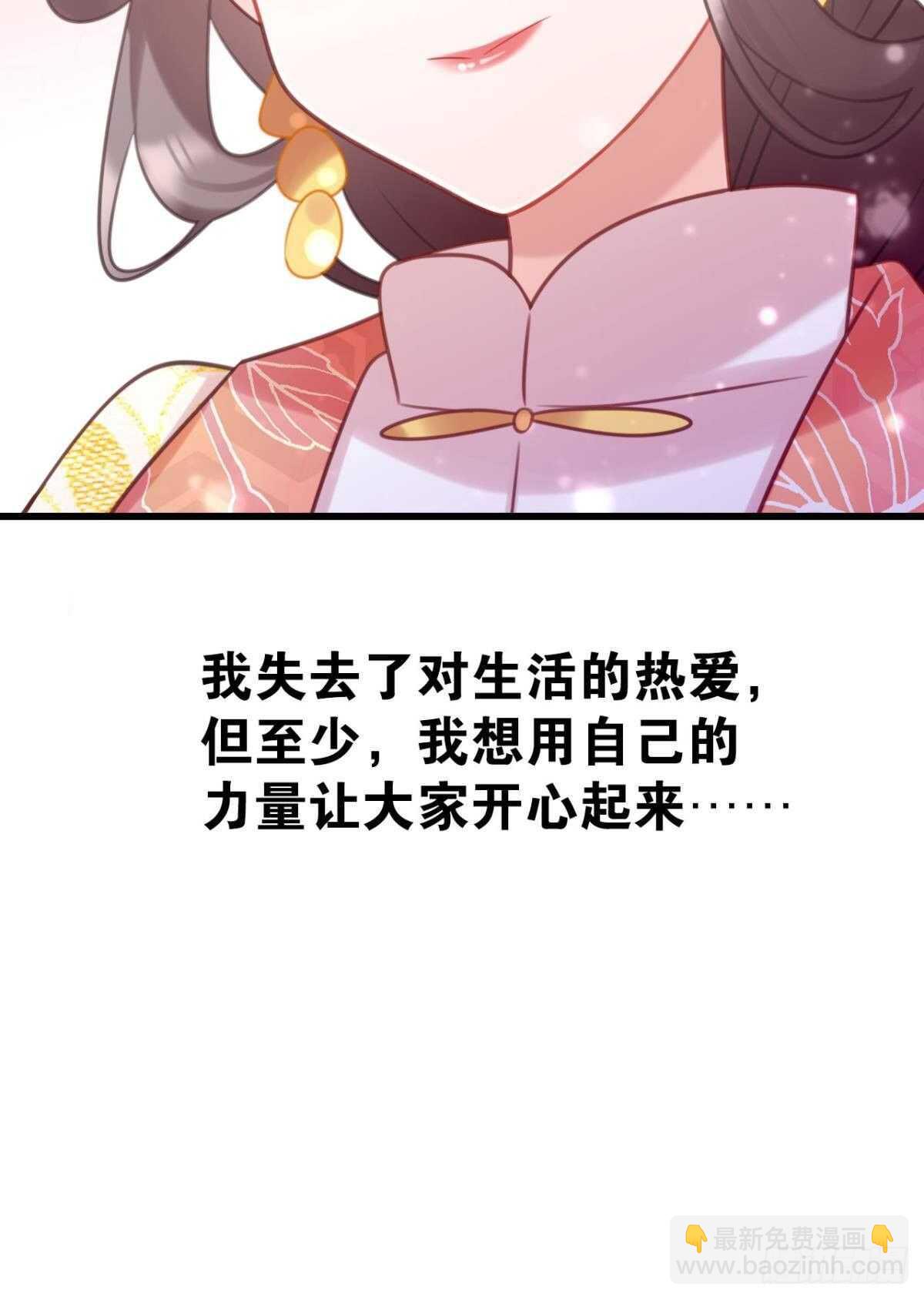 做个合格的可敦才是正经事(1/2)-第23话