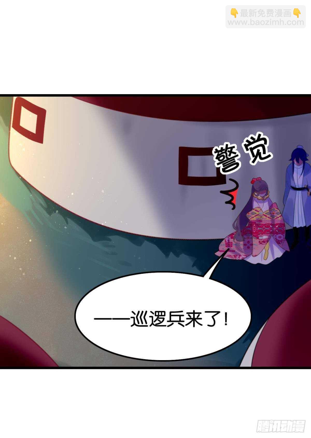 做个合格的可敦才是正经事(1/2)-第23话