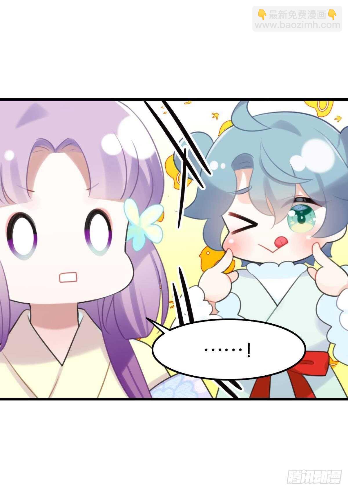 竟然是渣男-第29话