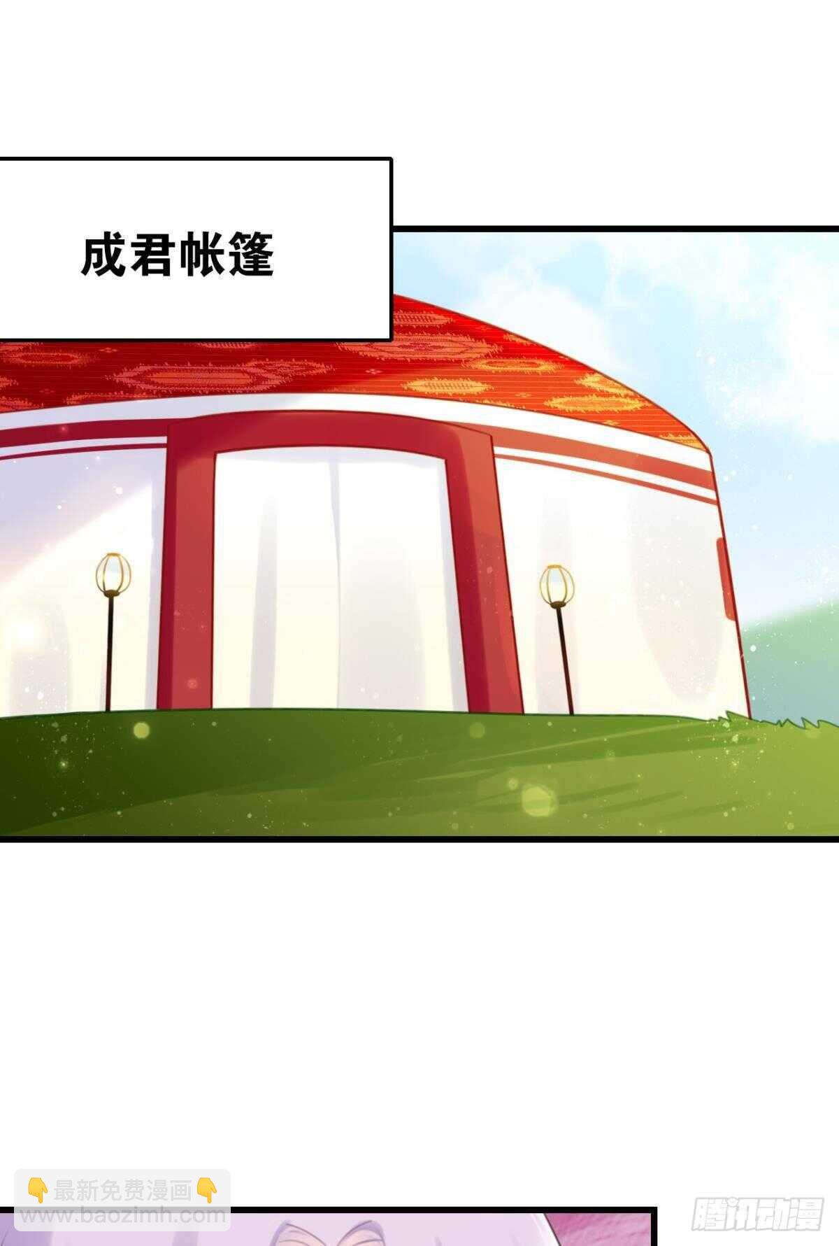 竟然是渣男-第29话