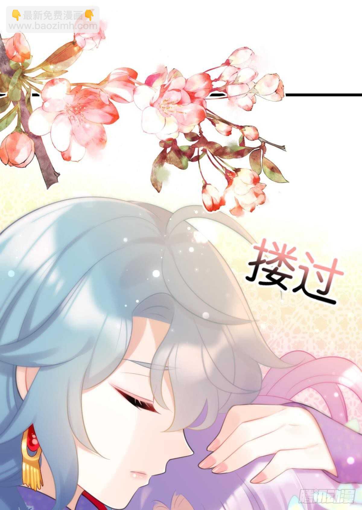 竟然是渣男-第29话