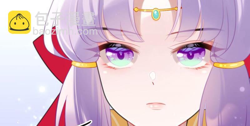 公主殿下的两幅面孔(1/2)-第31话