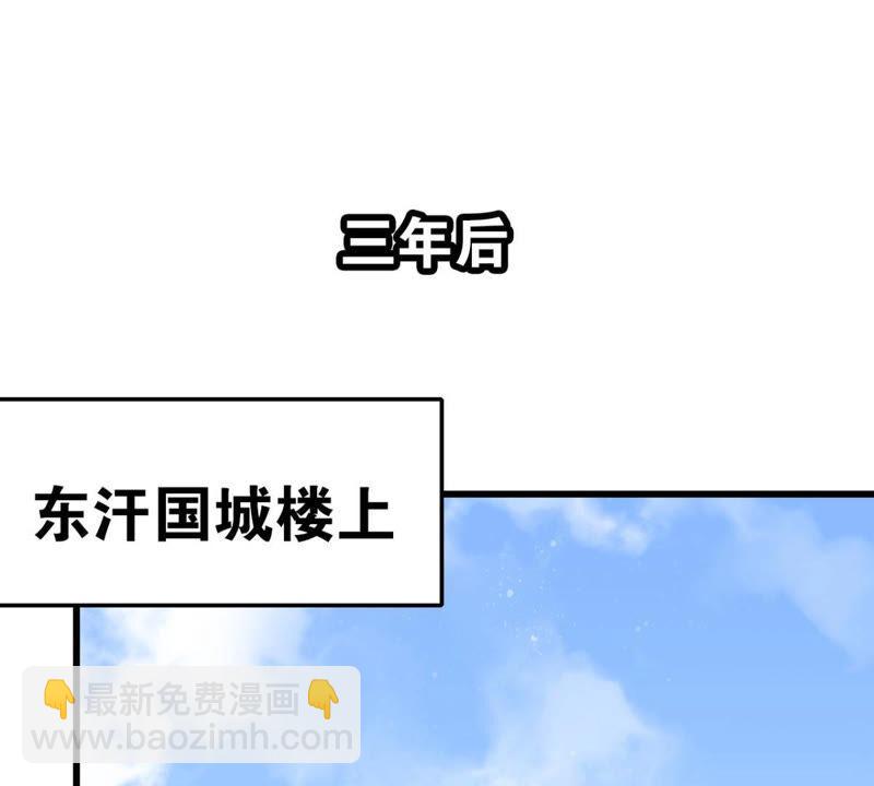 公主殿下的两幅面孔(1/2)-第31话