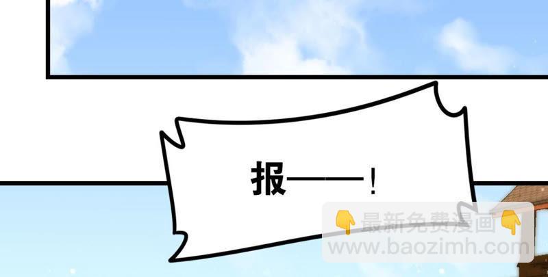 公主殿下的两幅面孔(1/2)-第31话
