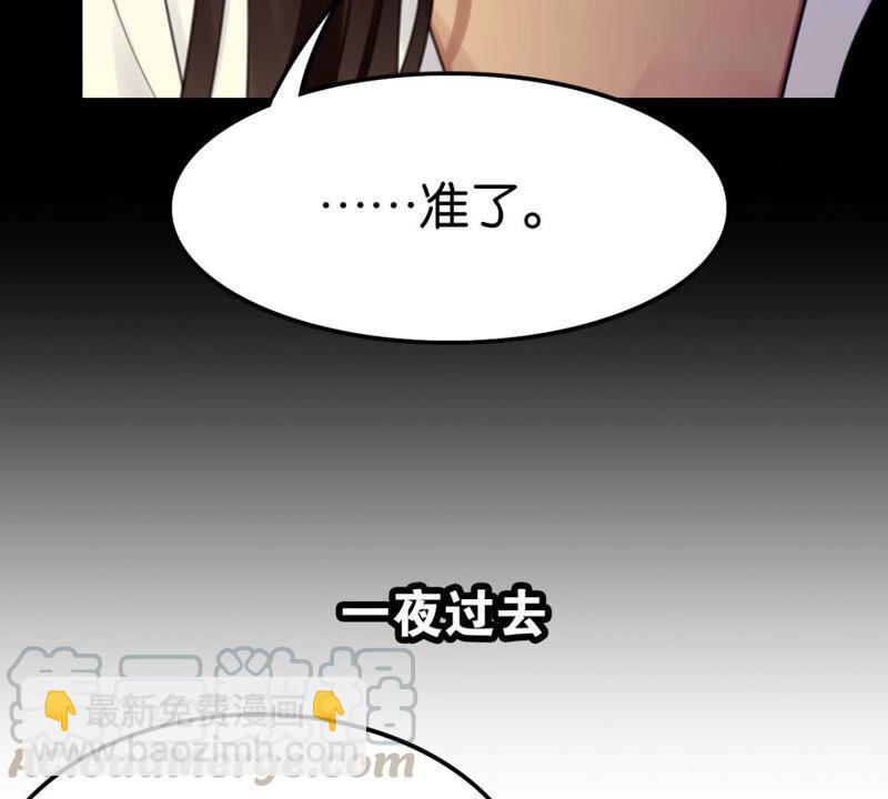公主殿下的两幅面孔(1/2)-第31话