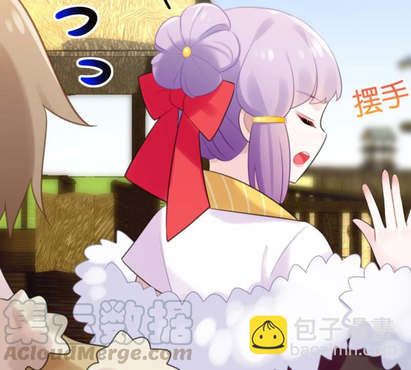 公主殿下的两幅面孔(1/2)-第31话
