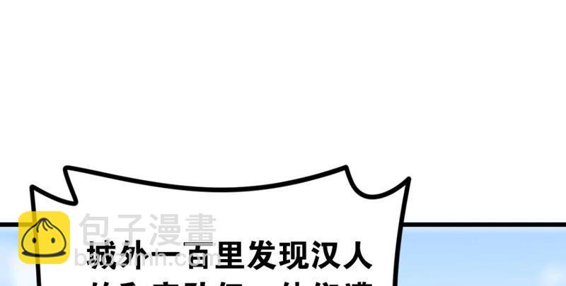 公主殿下的两幅面孔(1/2)-第31话