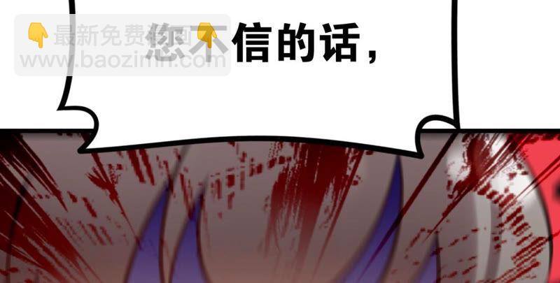 来自异域的公主(1/2)-第33话