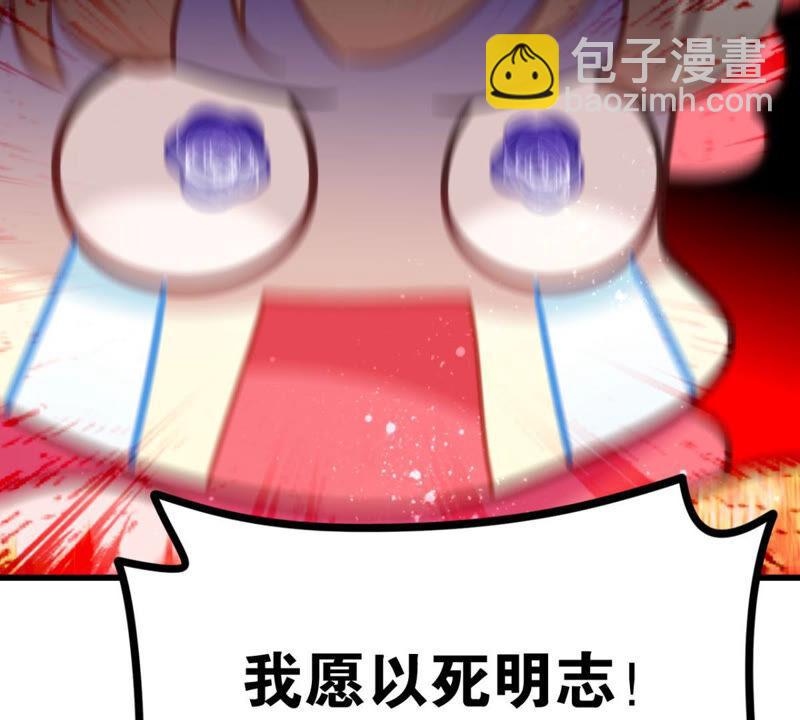 来自异域的公主(1/2)-第33话