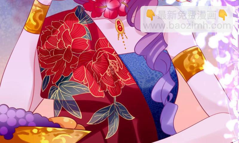 来自异域的公主(1/2)-第33话